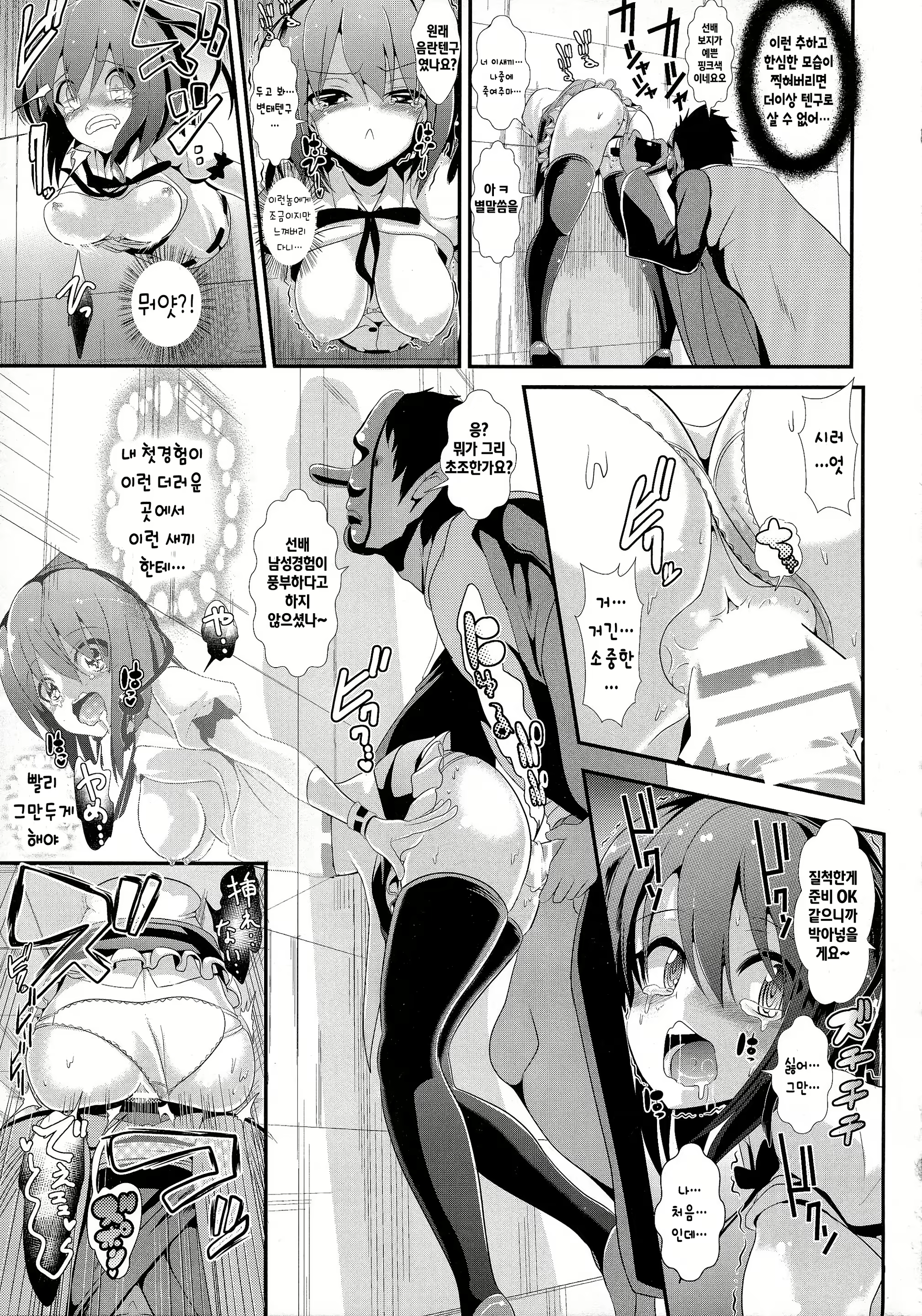 Content 1517292 - 11 페이지