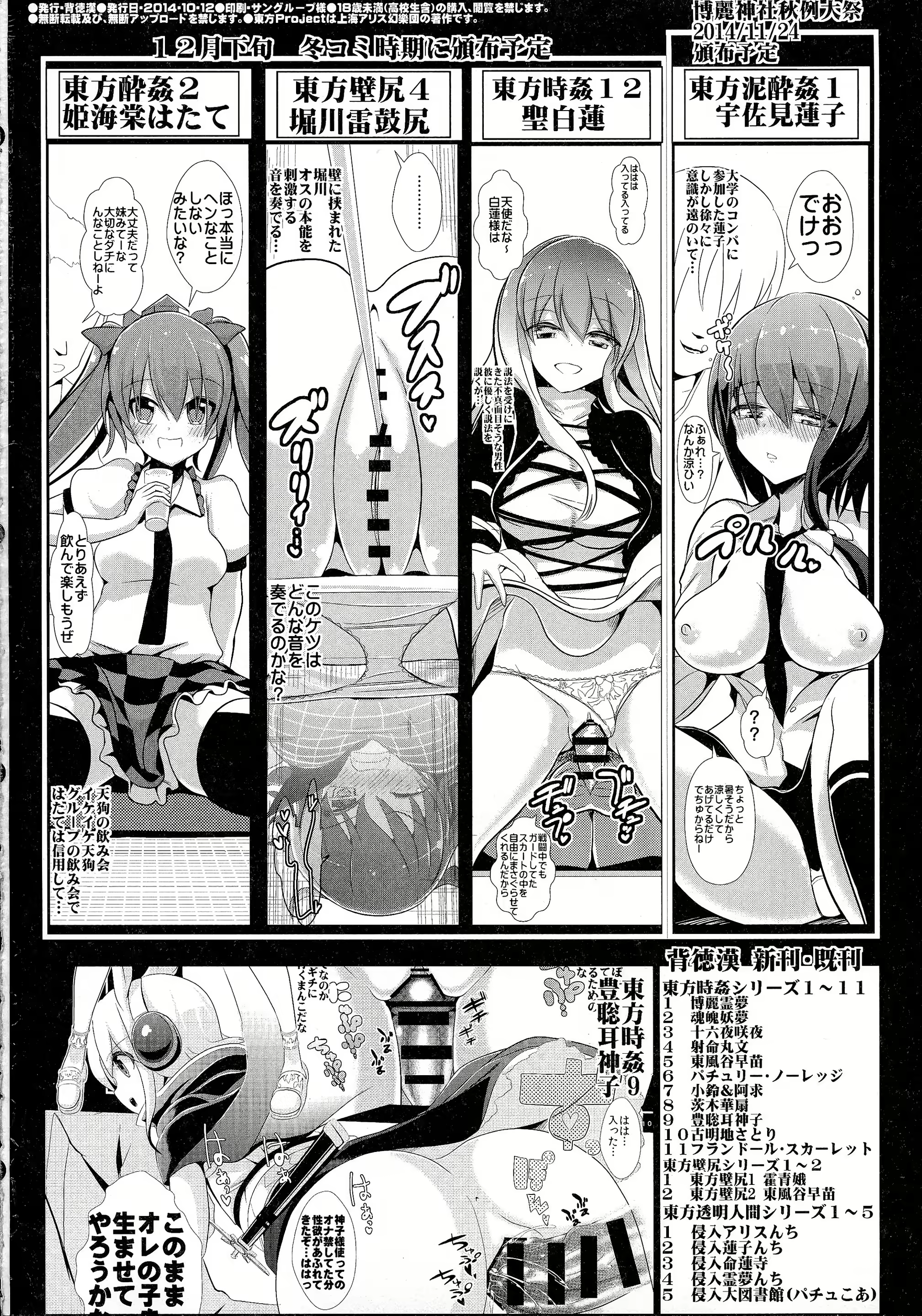 Content 1517292 - 18 페이지