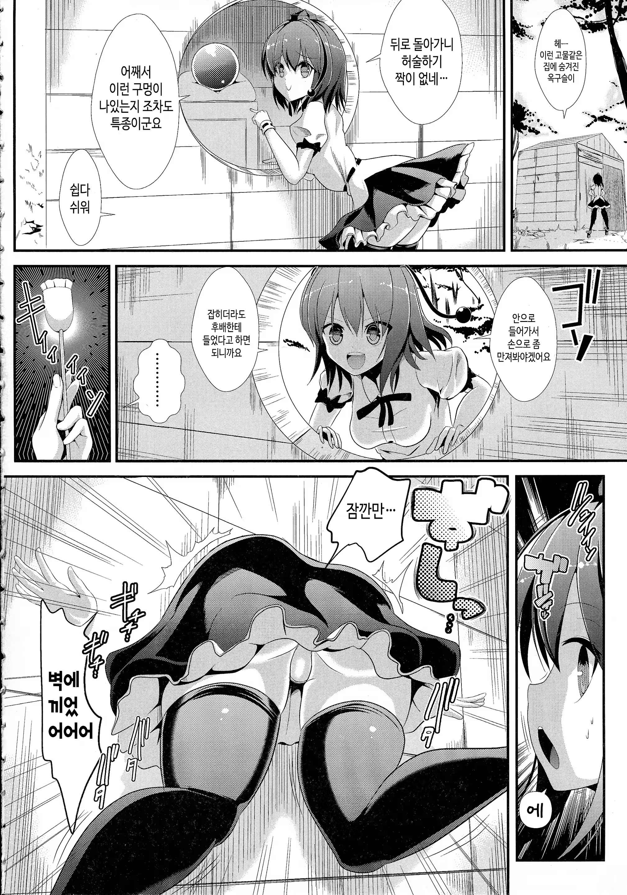 Content 1517292 - 4 페이지