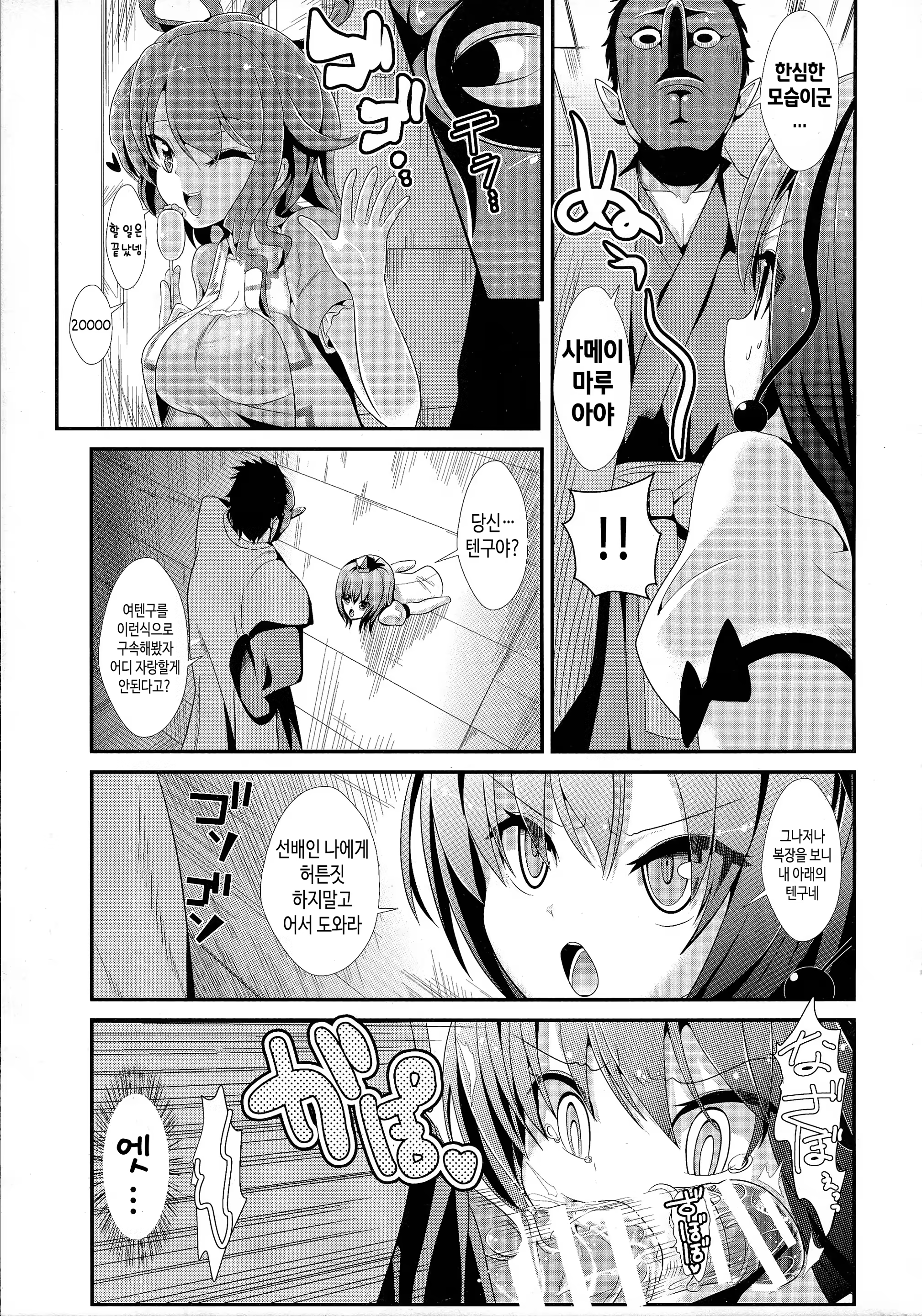 Content 1517292 - 5 페이지