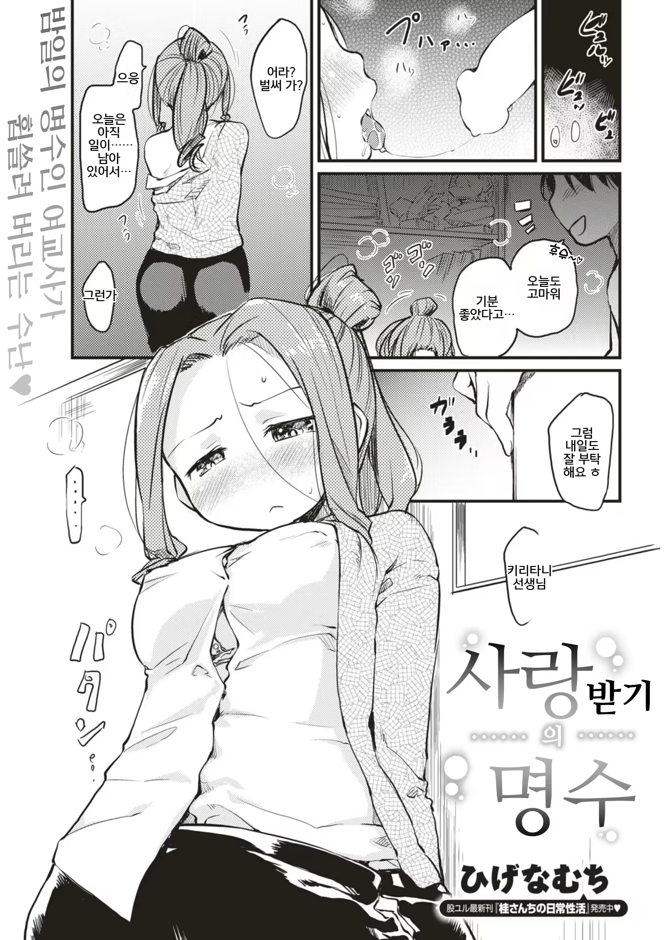 Content 1517361 - 1 페이지