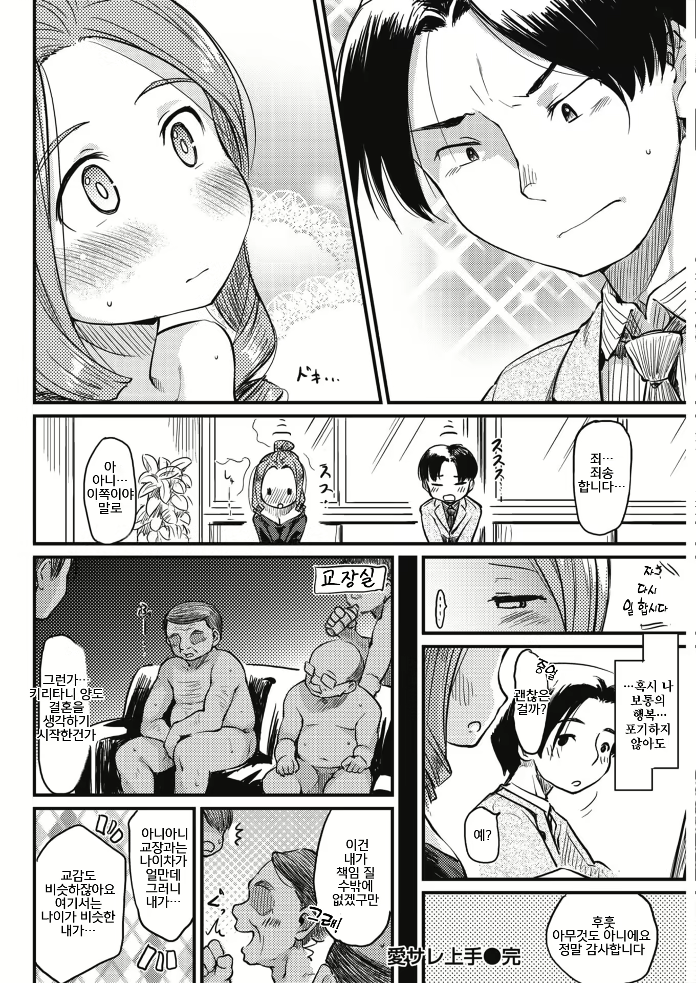Content 1517361 - 16 페이지