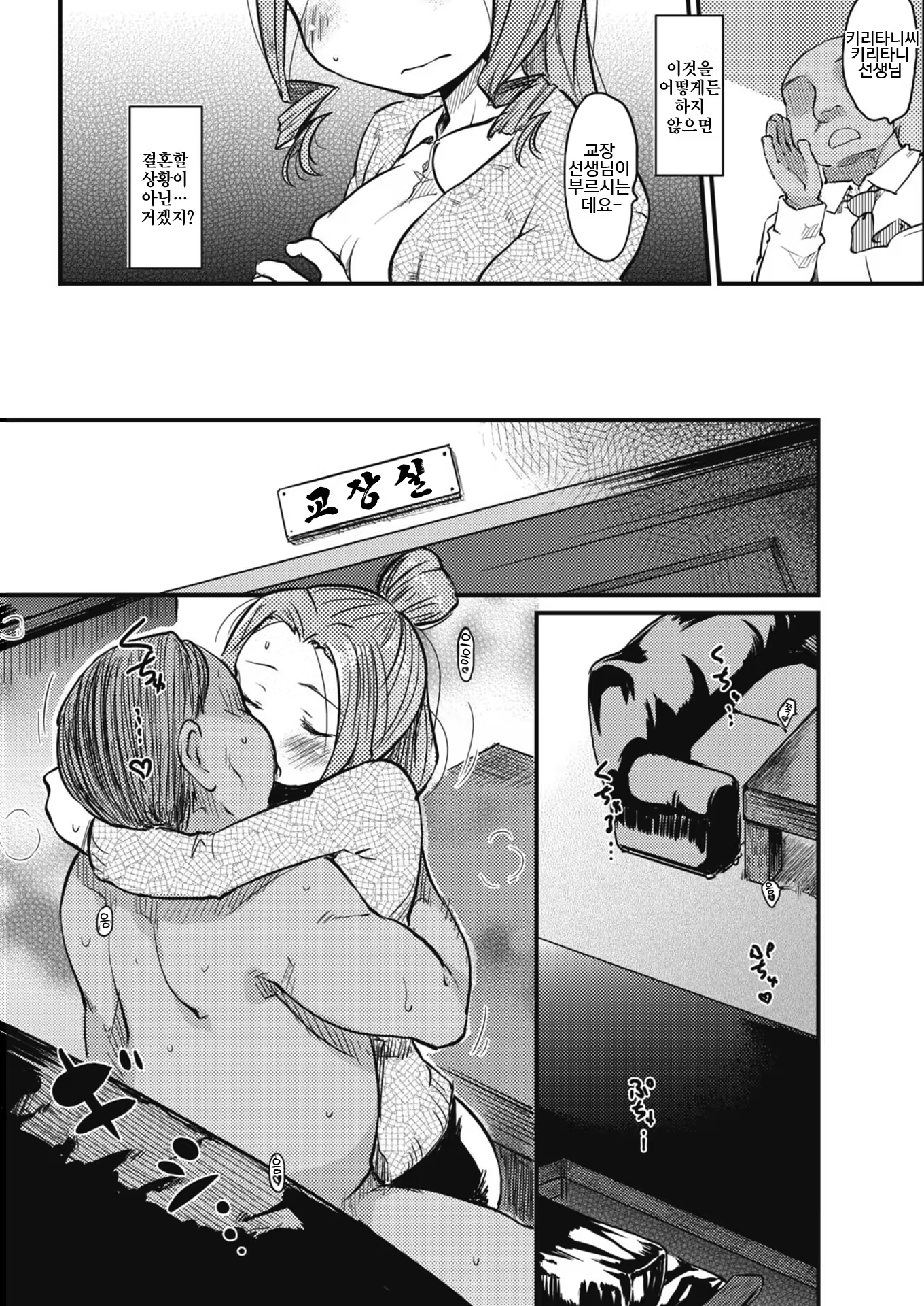 Content 1517361 - 4 페이지