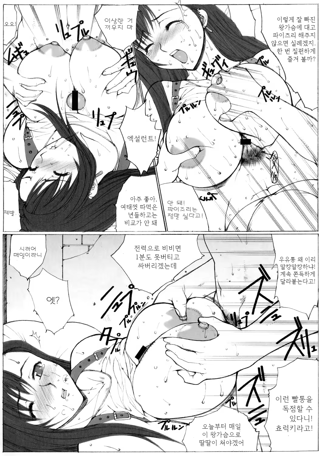 Content 1517449 - 17 페이지