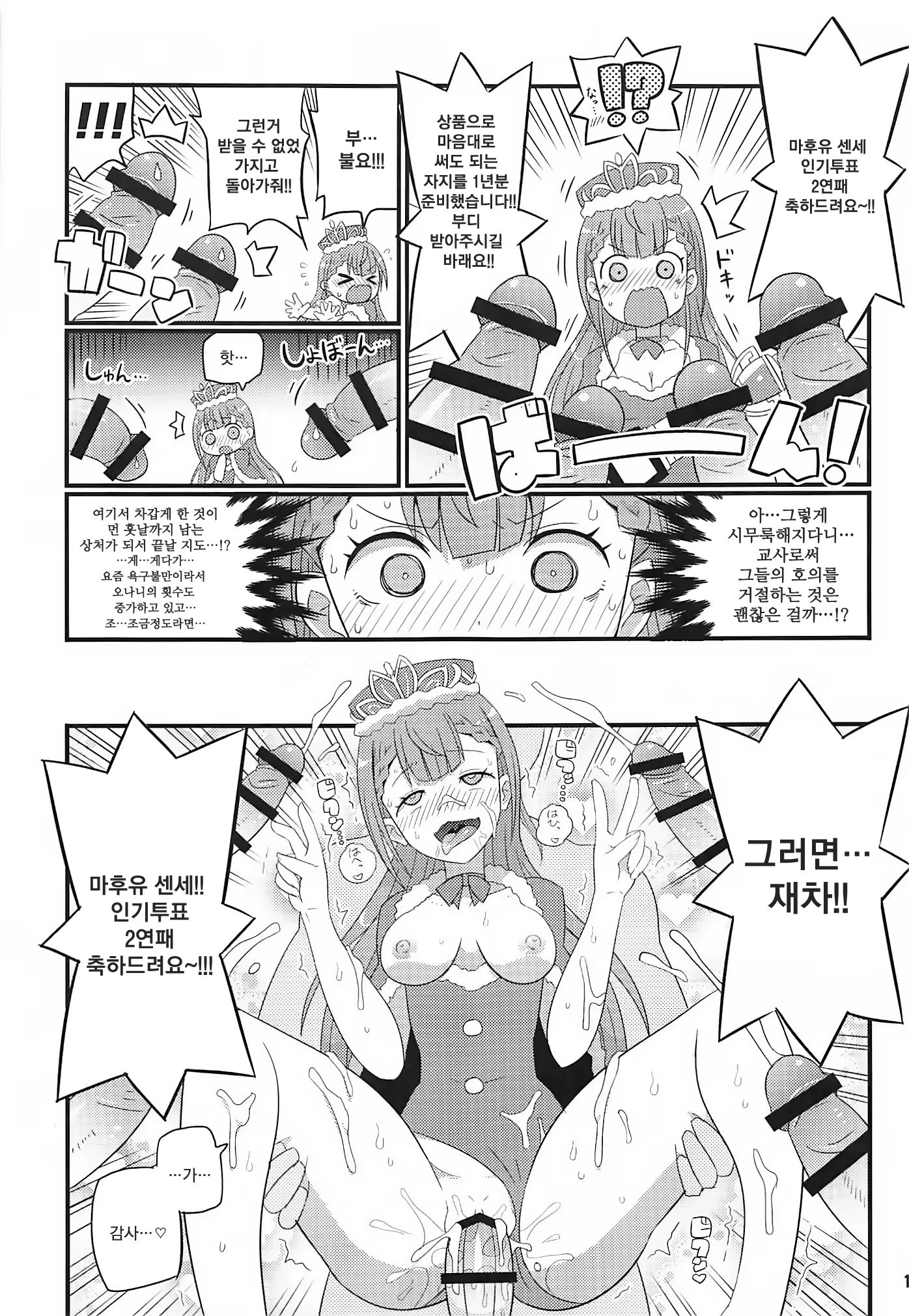 Content 1517518 - 13 페이지