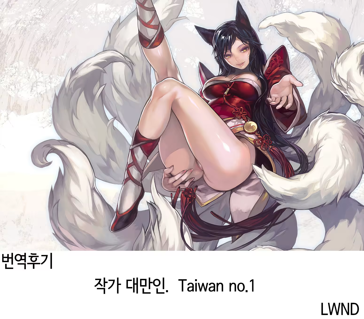 Content 1517713 - 18 페이지