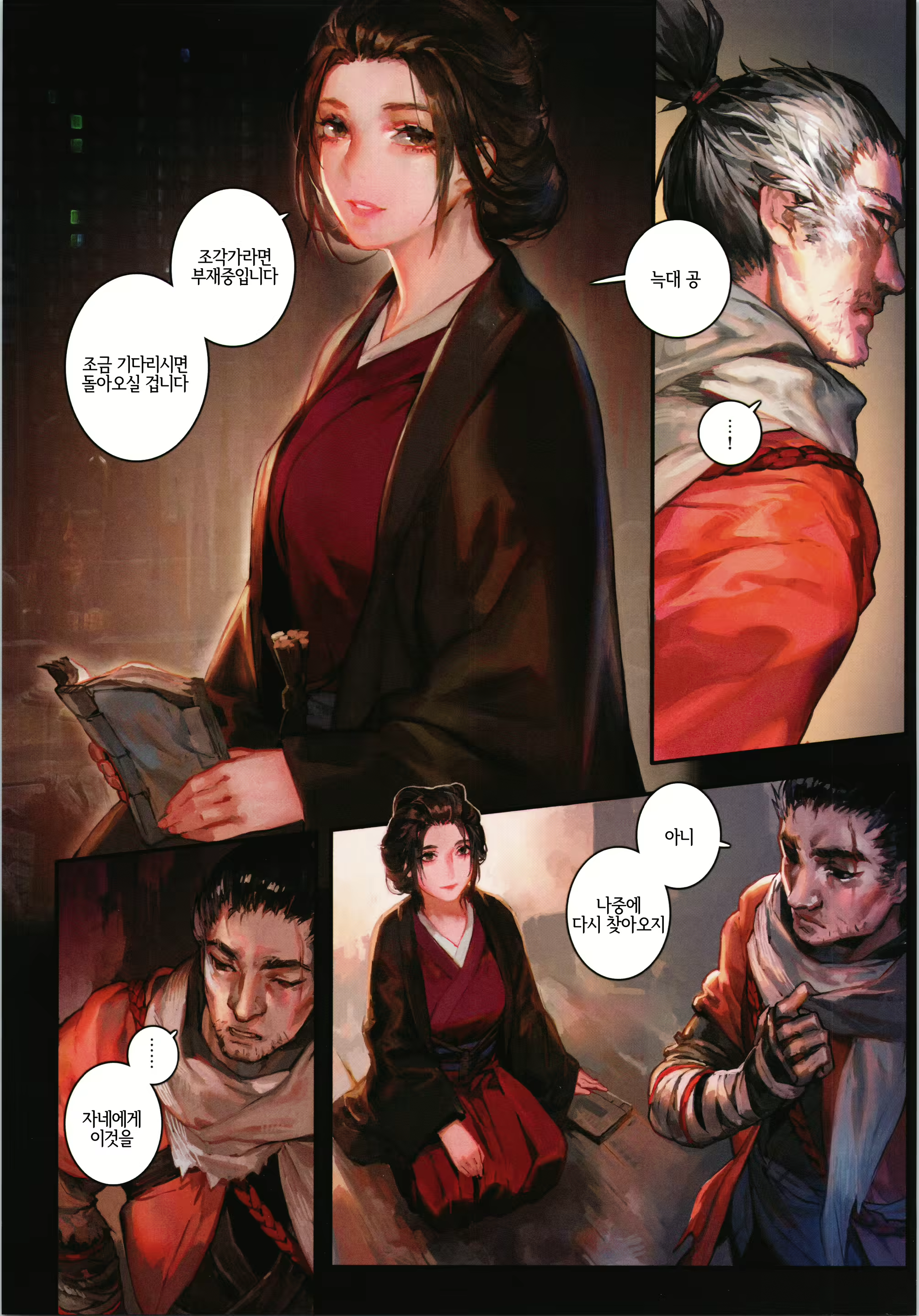 Content 1517749 - 4 페이지