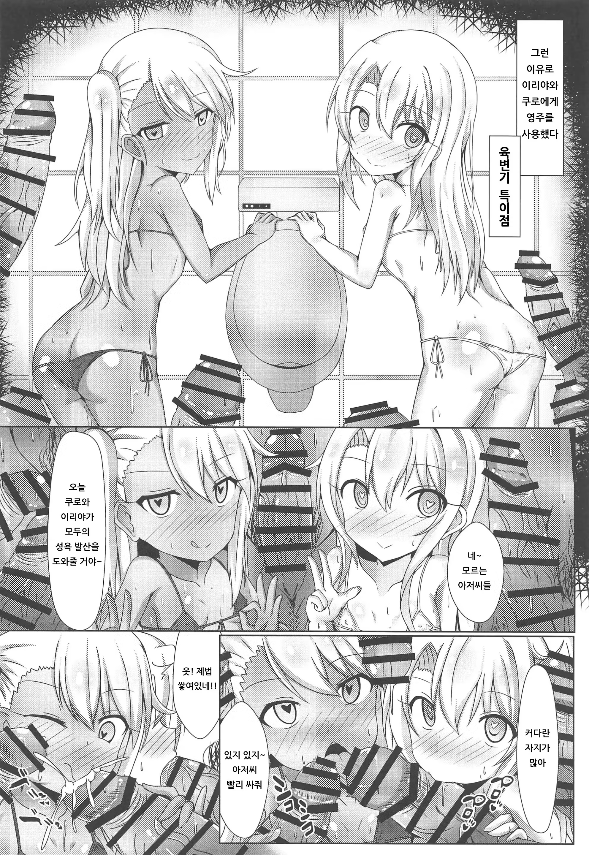 Content 1517761 - 11 페이지
