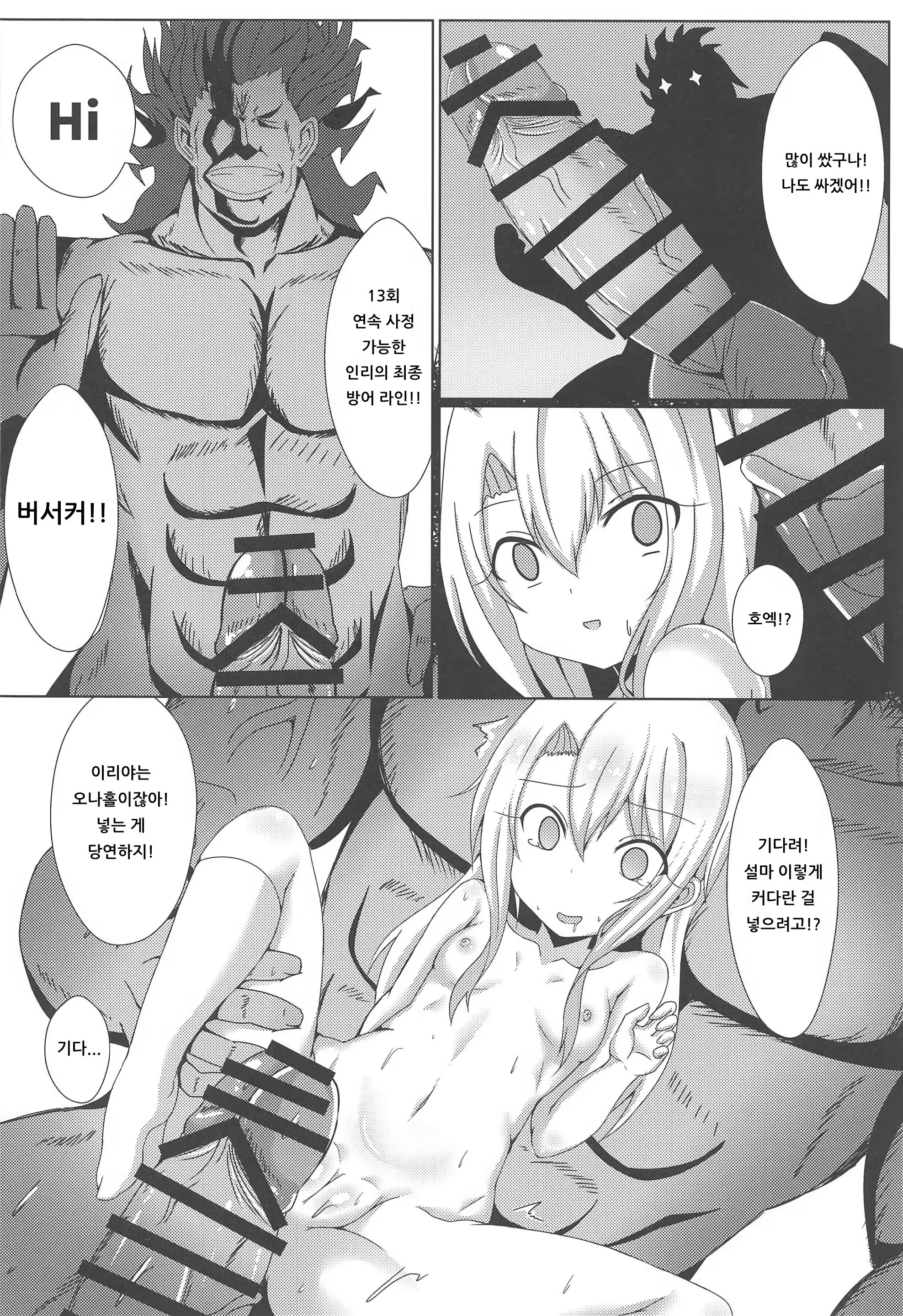 Content 1517761 - 13 페이지