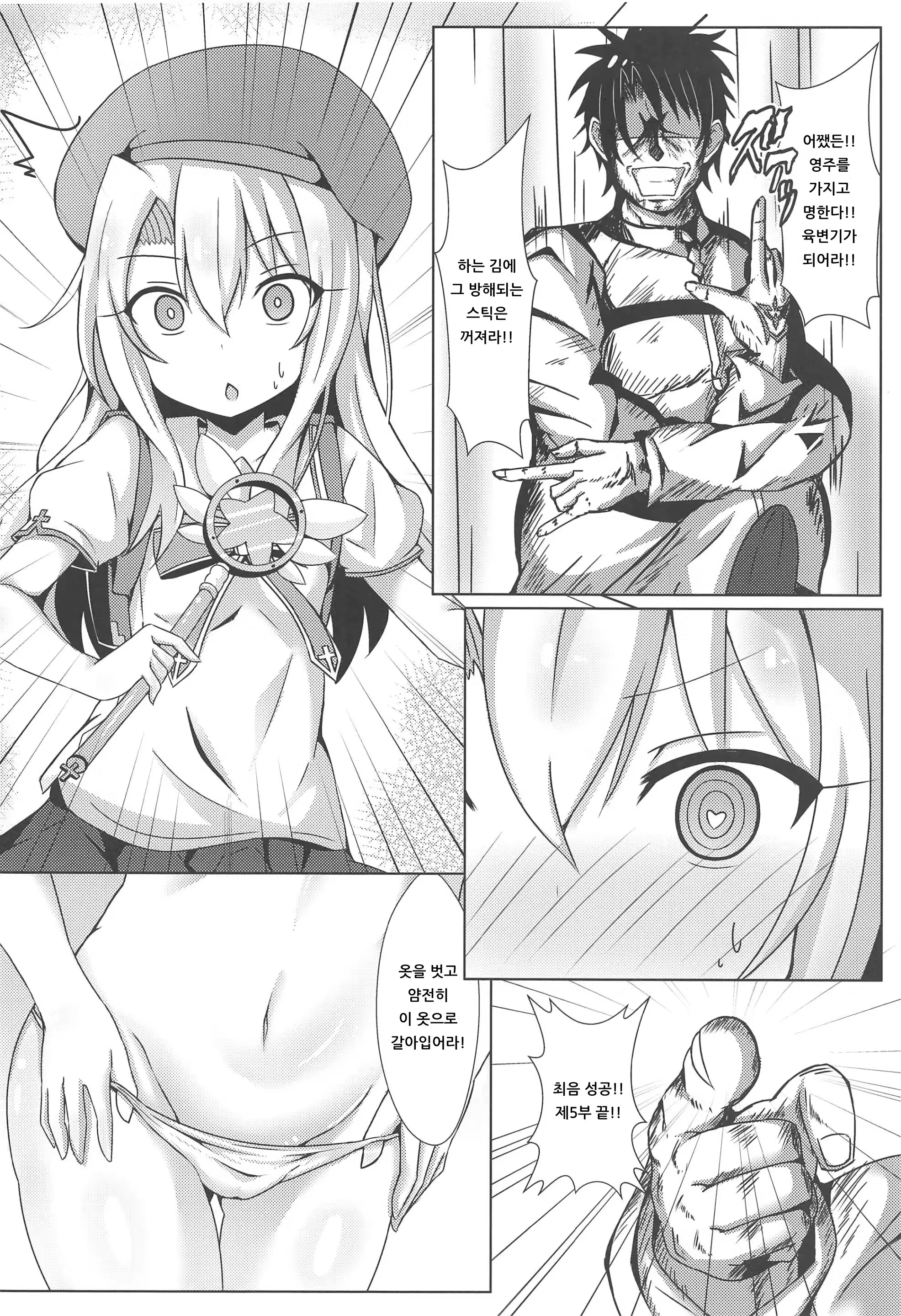 Content 1517761 - 3 페이지