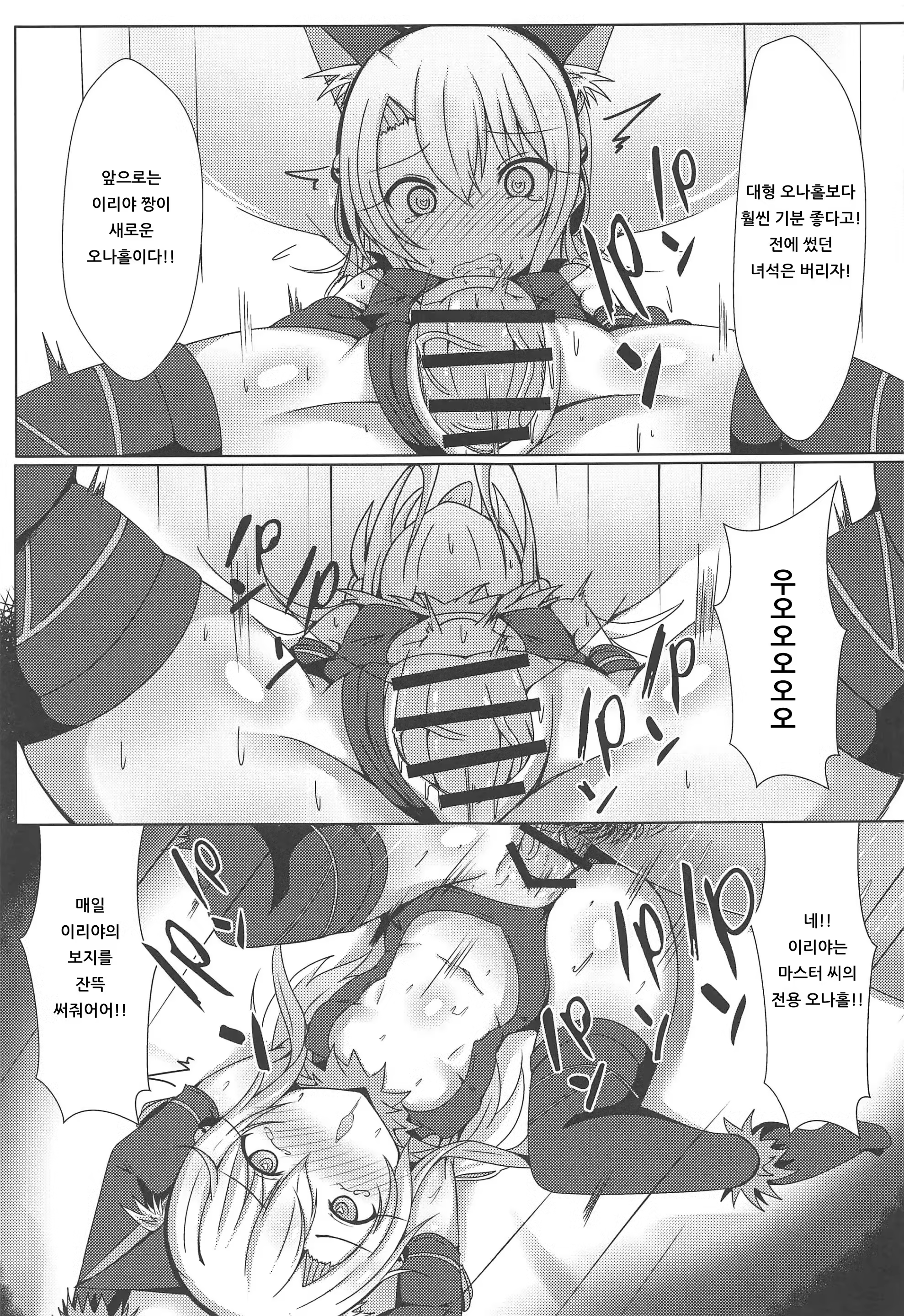 Content 1517761 - 8 페이지