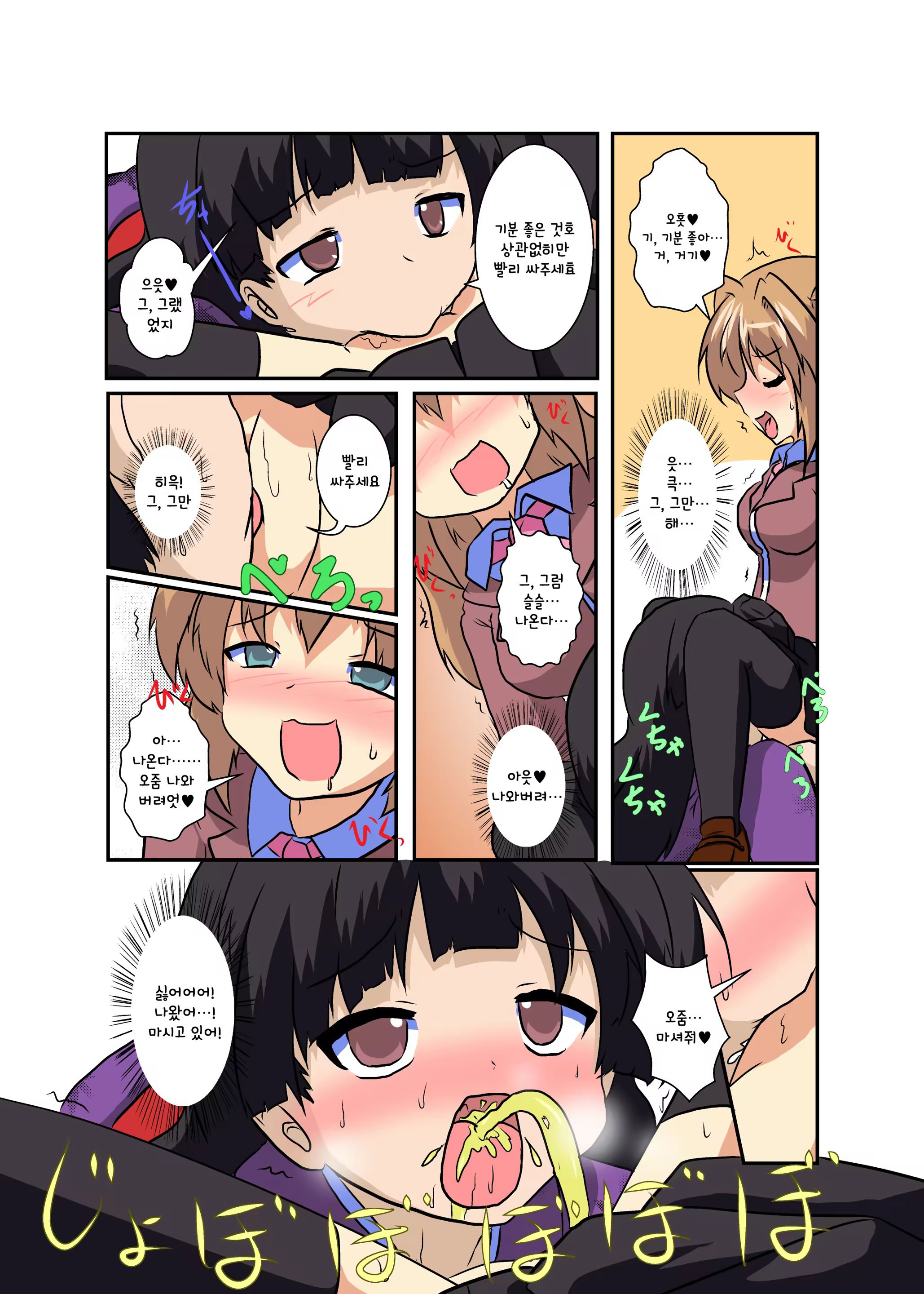 Content 1517773 - 10 페이지