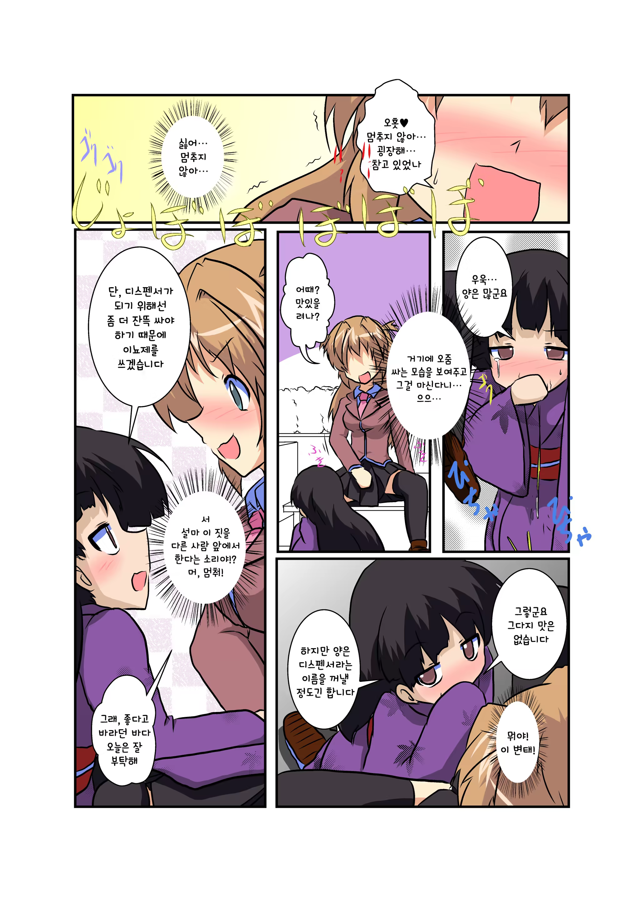 Content 1517773 - 11 페이지