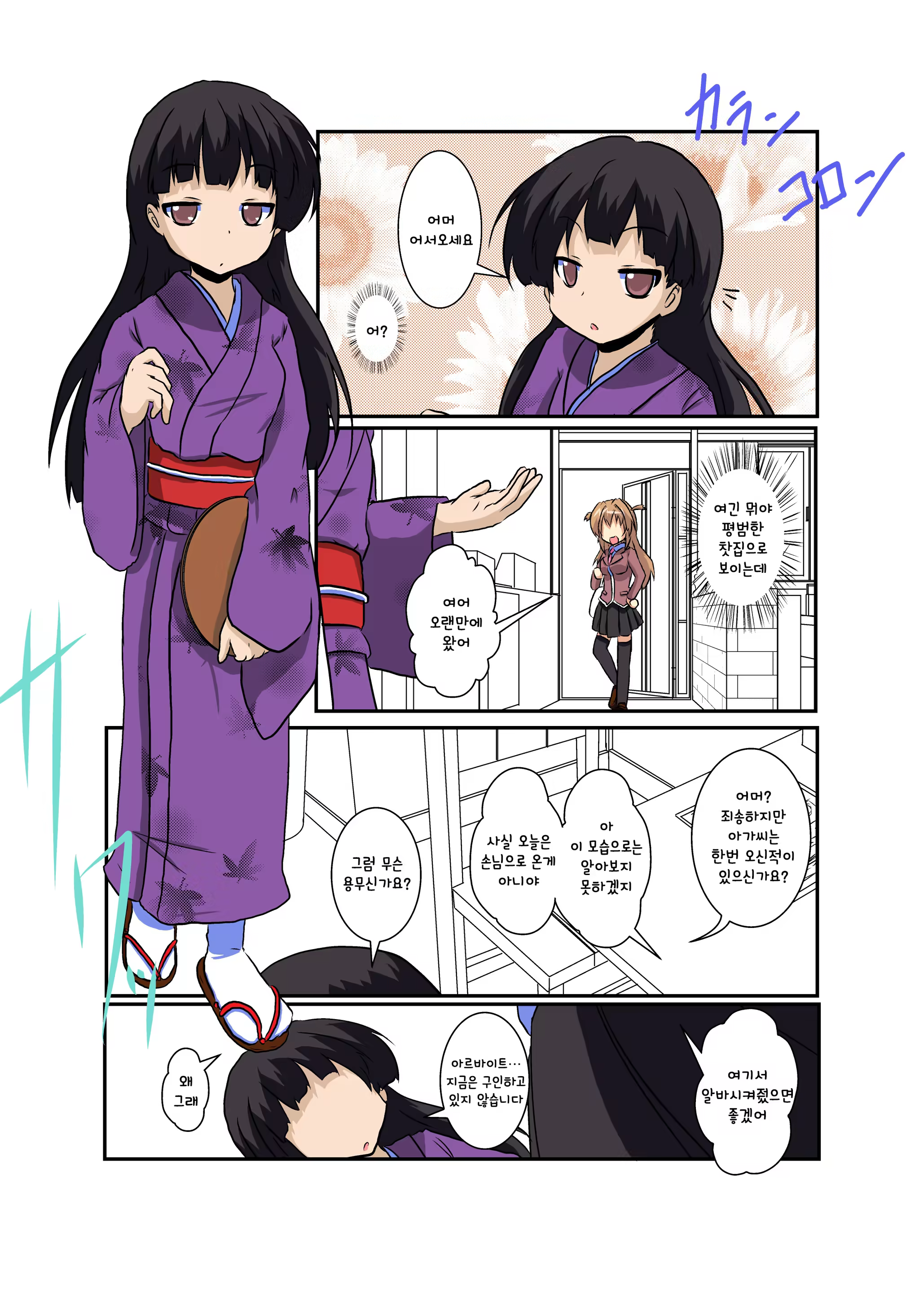 Content 1517773 - 5 페이지
