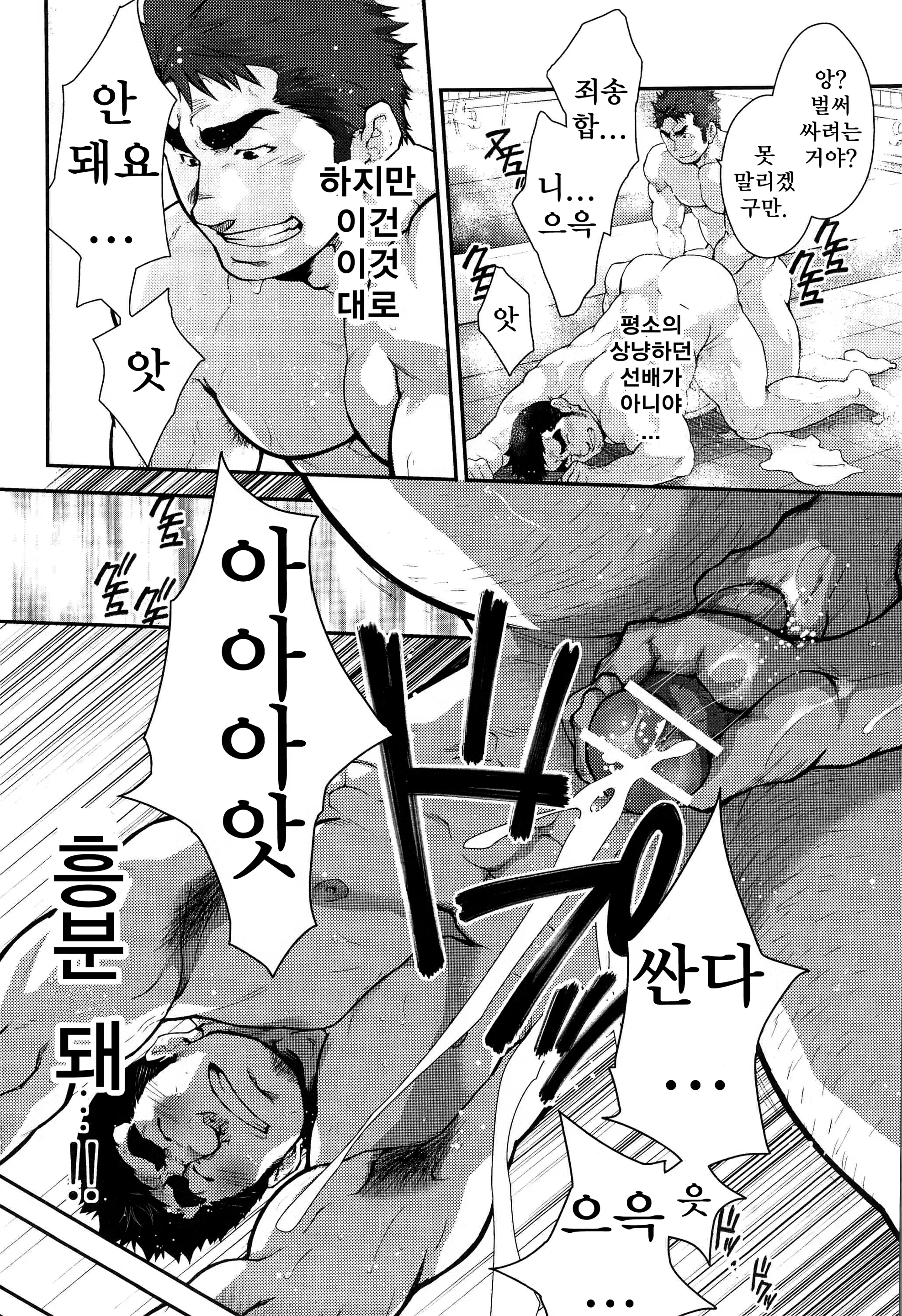 Content 1517812 - 10 페이지