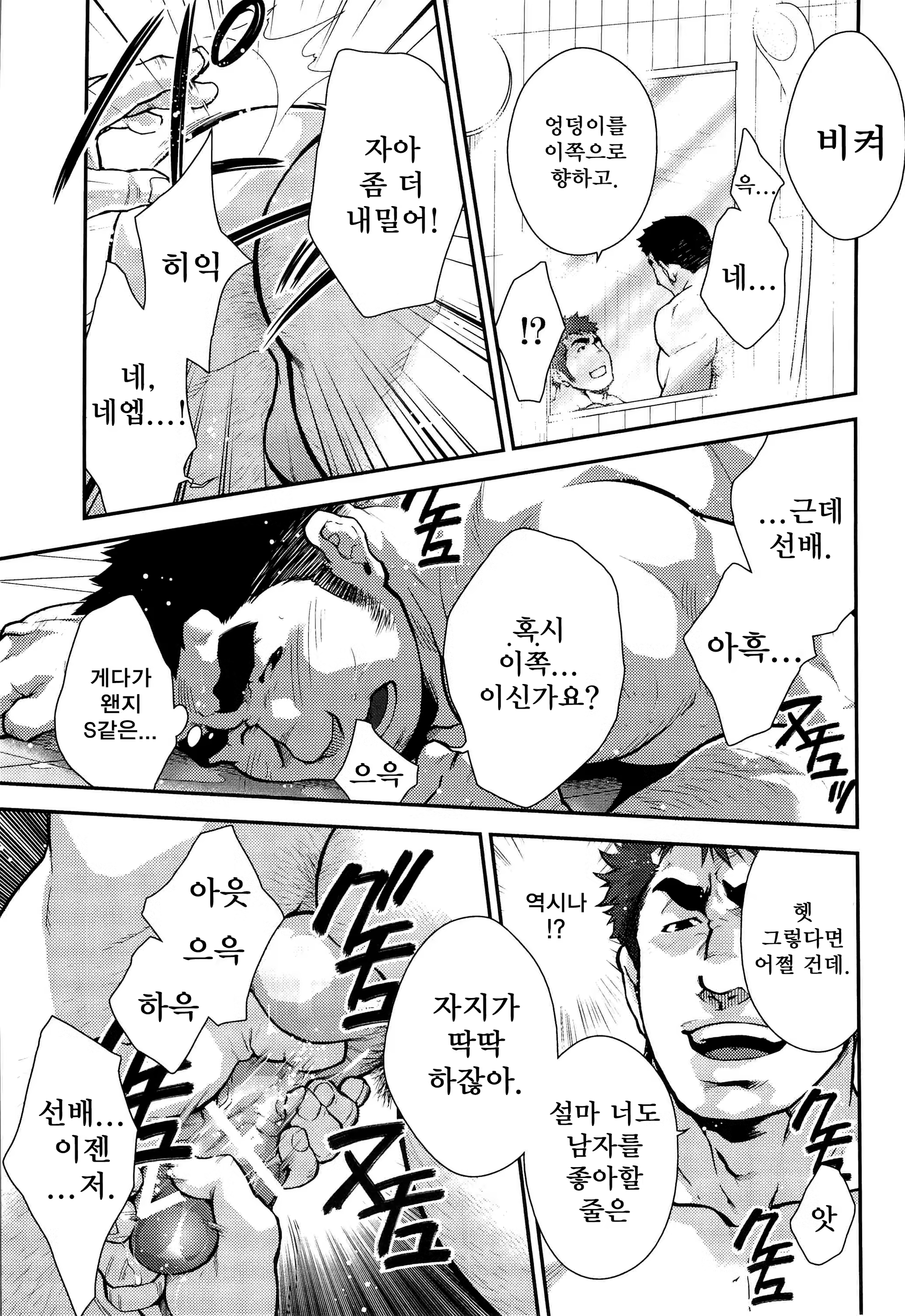 Content 1517812 - 9 페이지