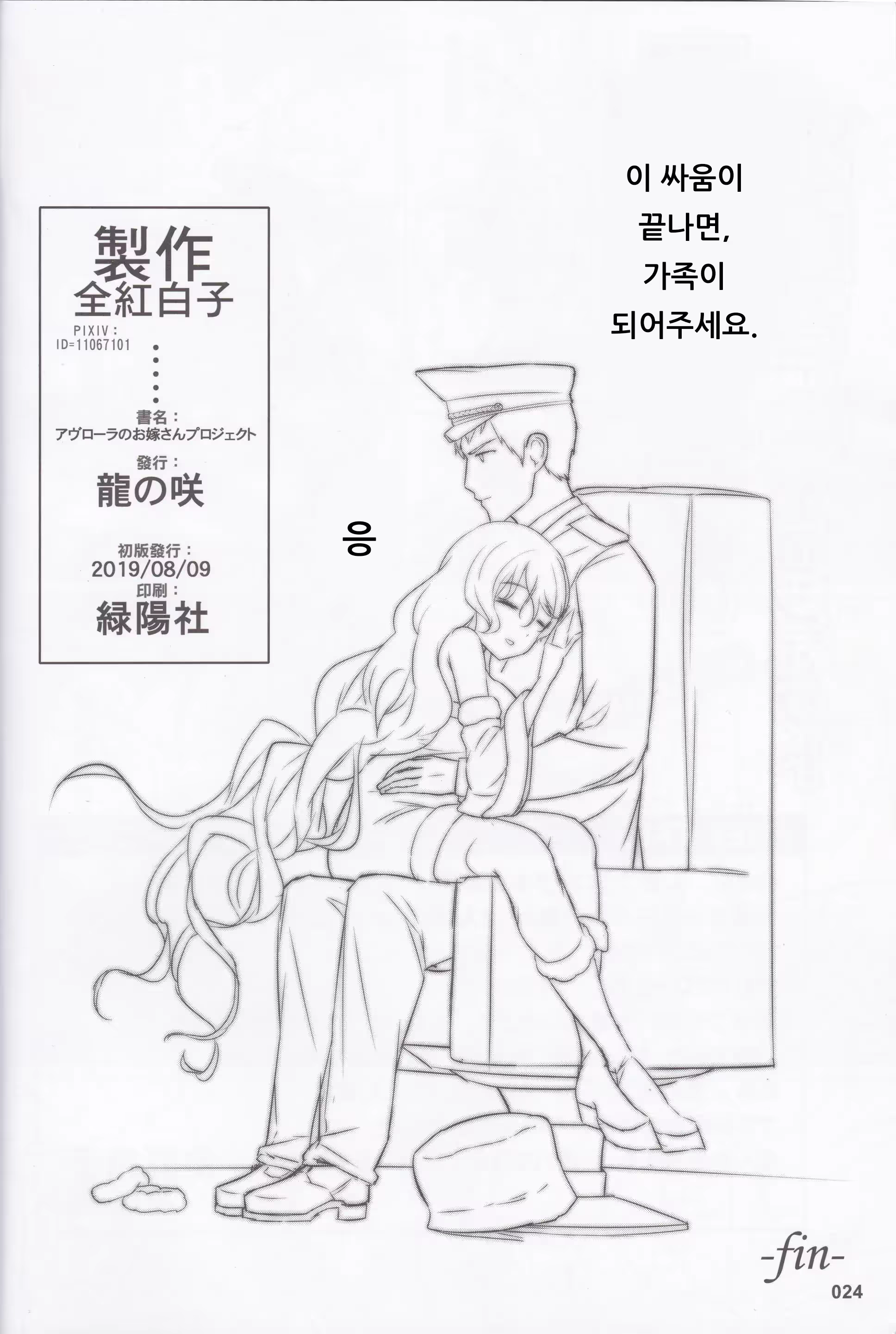 Content 1517861 - 25 페이지