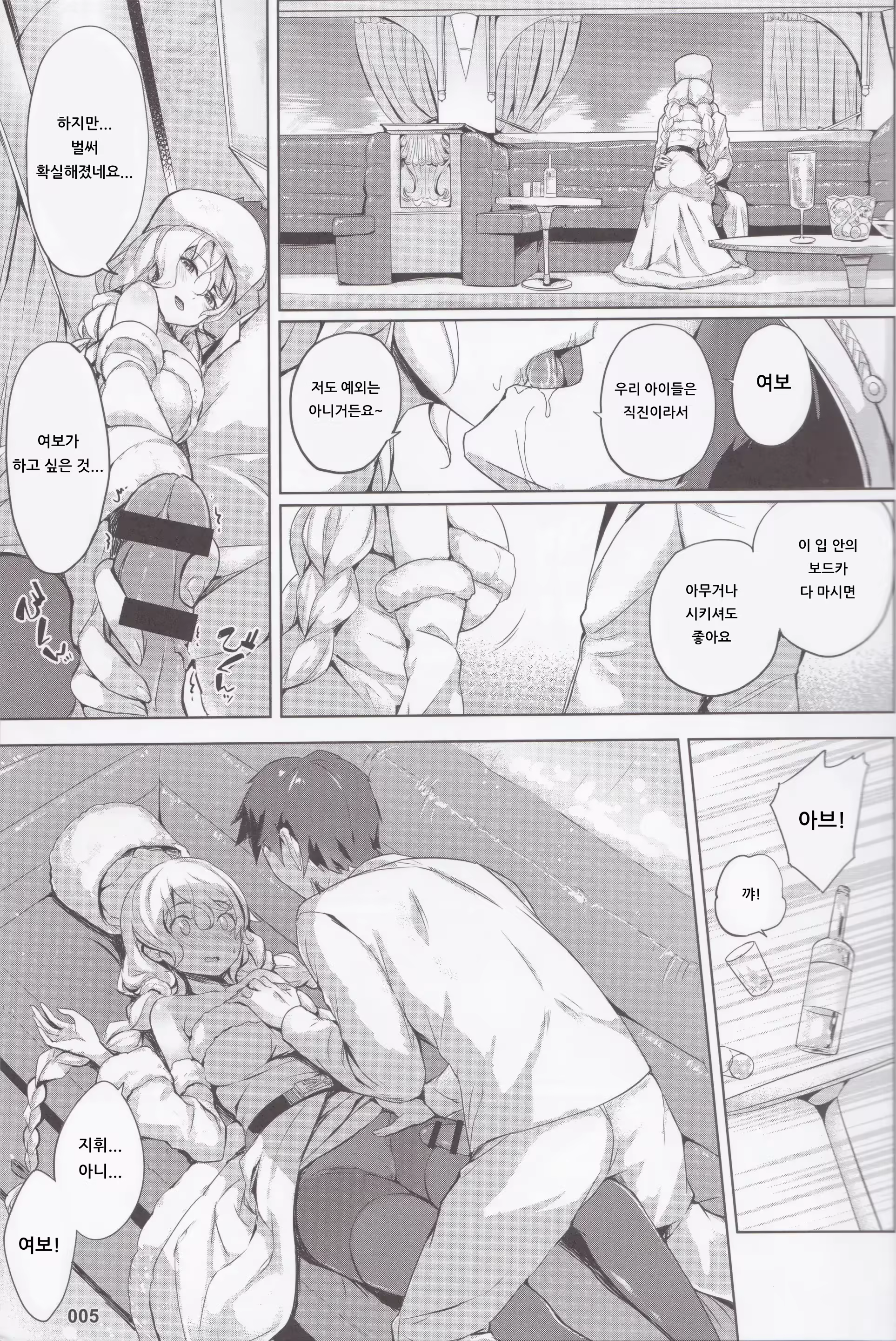 Content 1517861 - 6 페이지