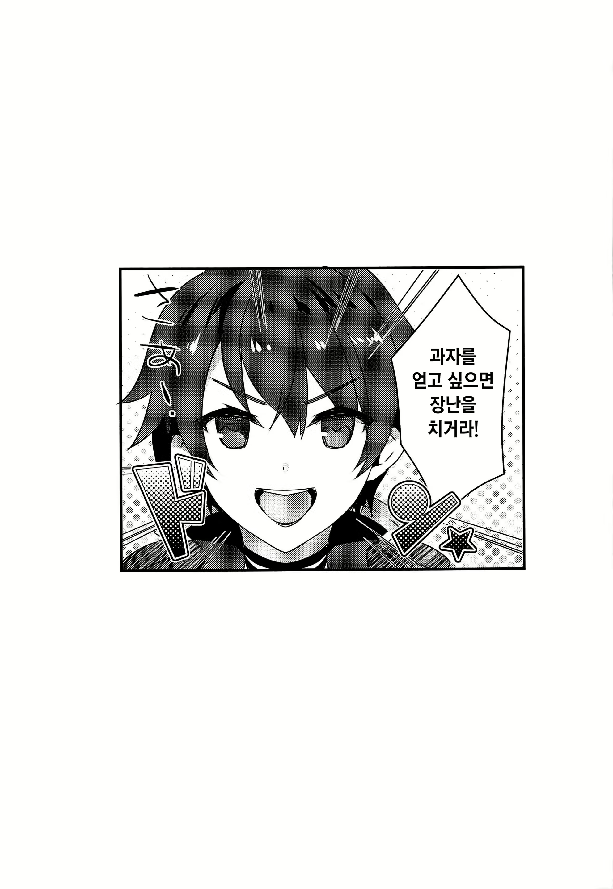 Content 1517868 - 15 페이지