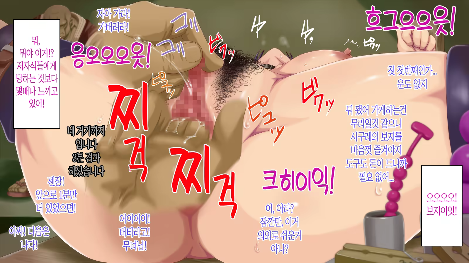 Content 1517902 - 256 페이지
