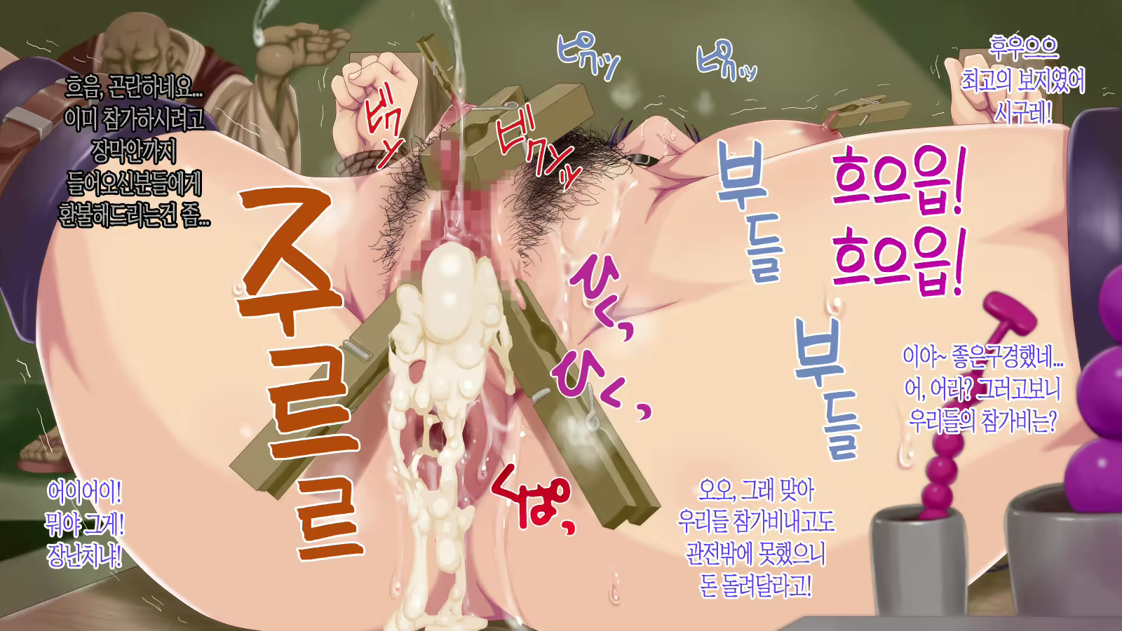 Content 1517902 - 264 페이지