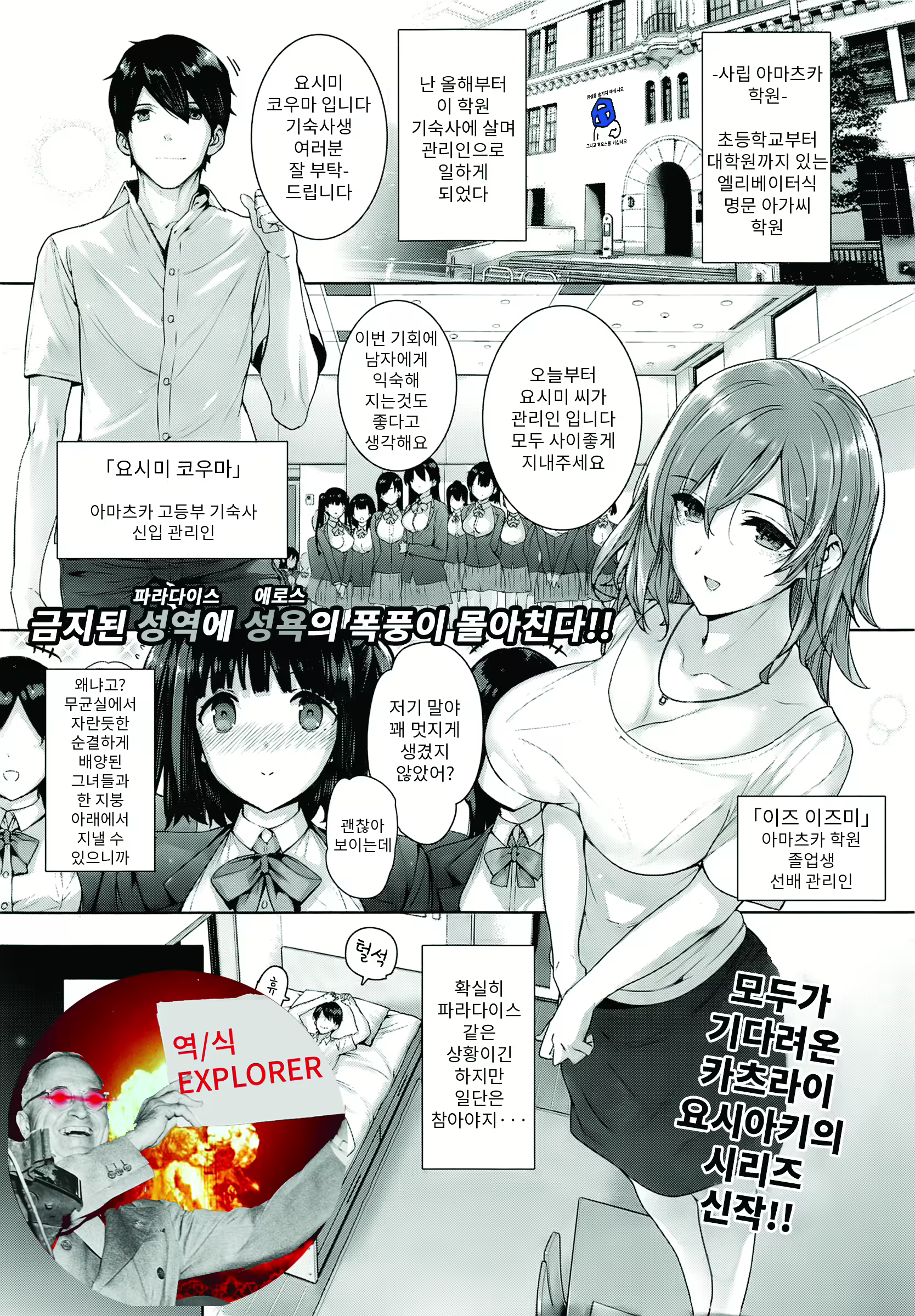 Content 1517938 - 1 페이지