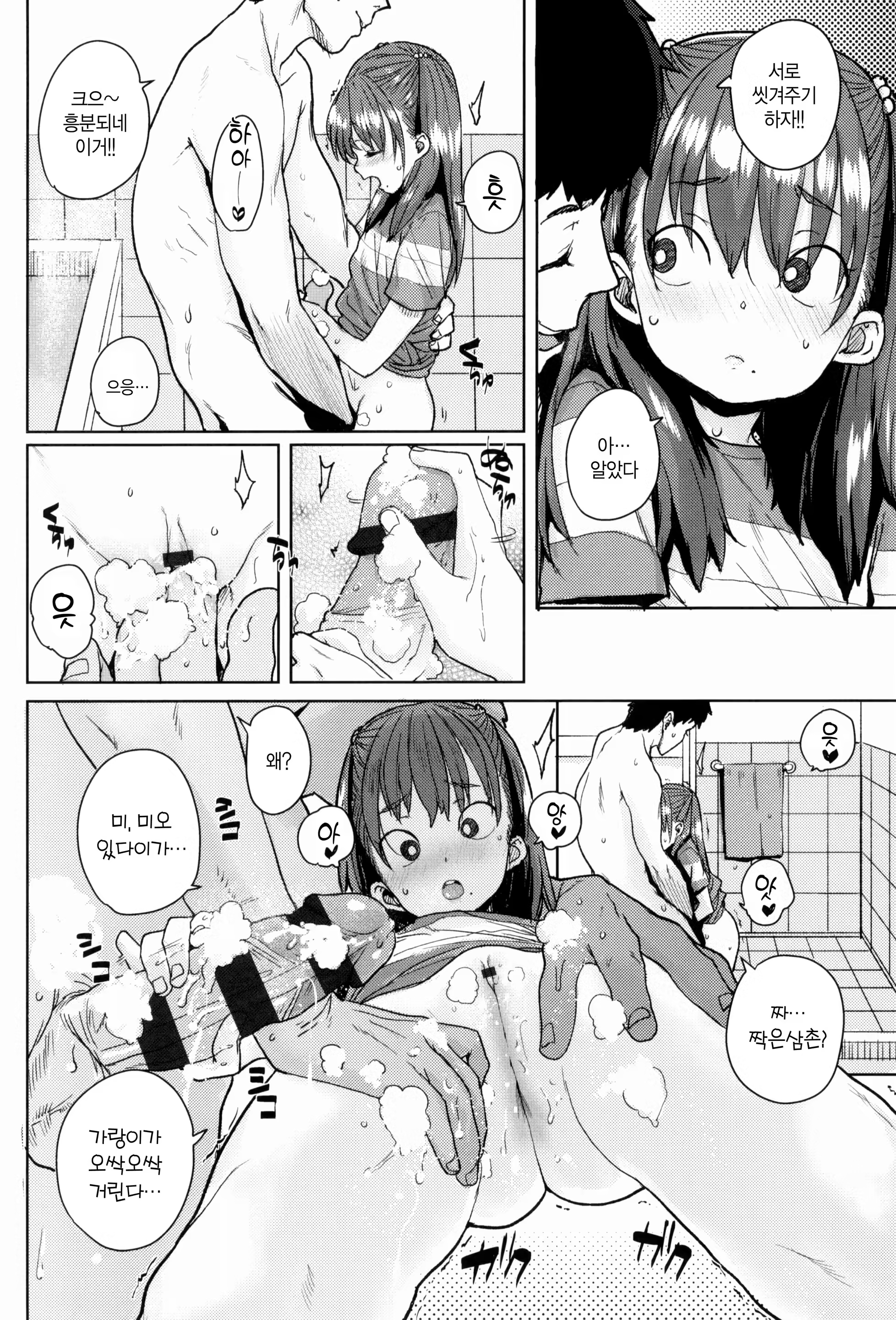 Content 1517961 - 15 페이지