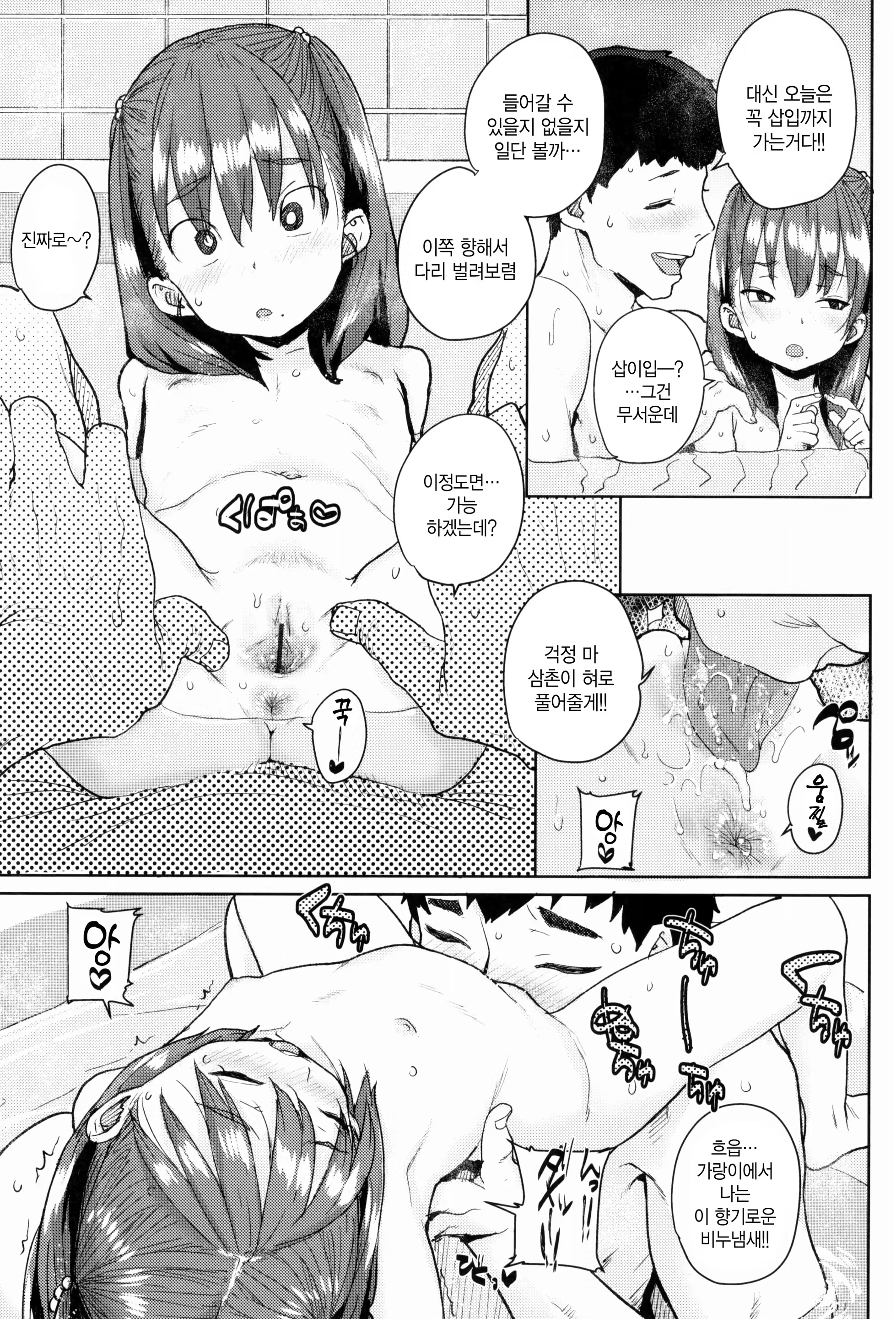 Content 1517961 - 20 페이지