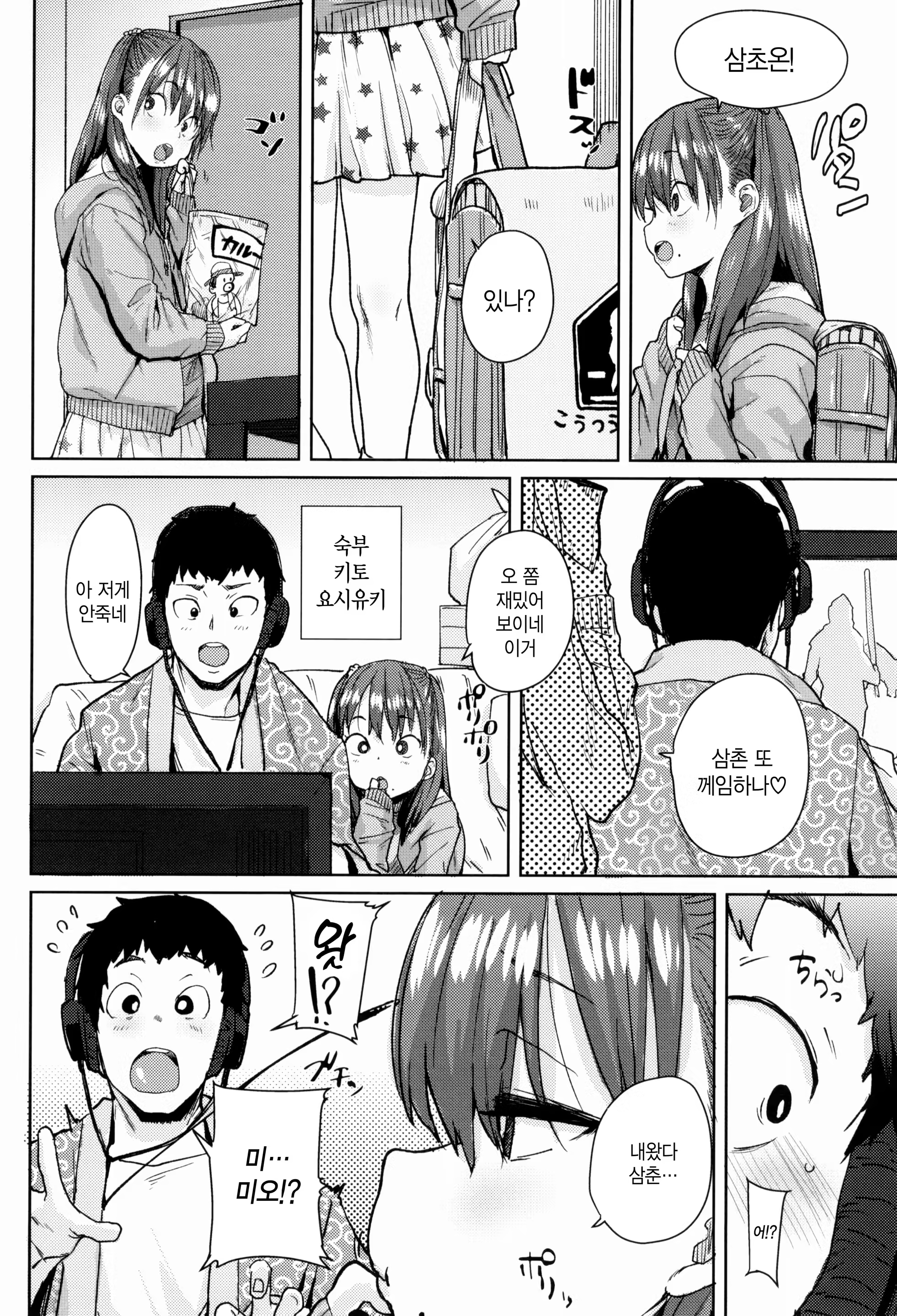 Content 1517961 - 5 페이지