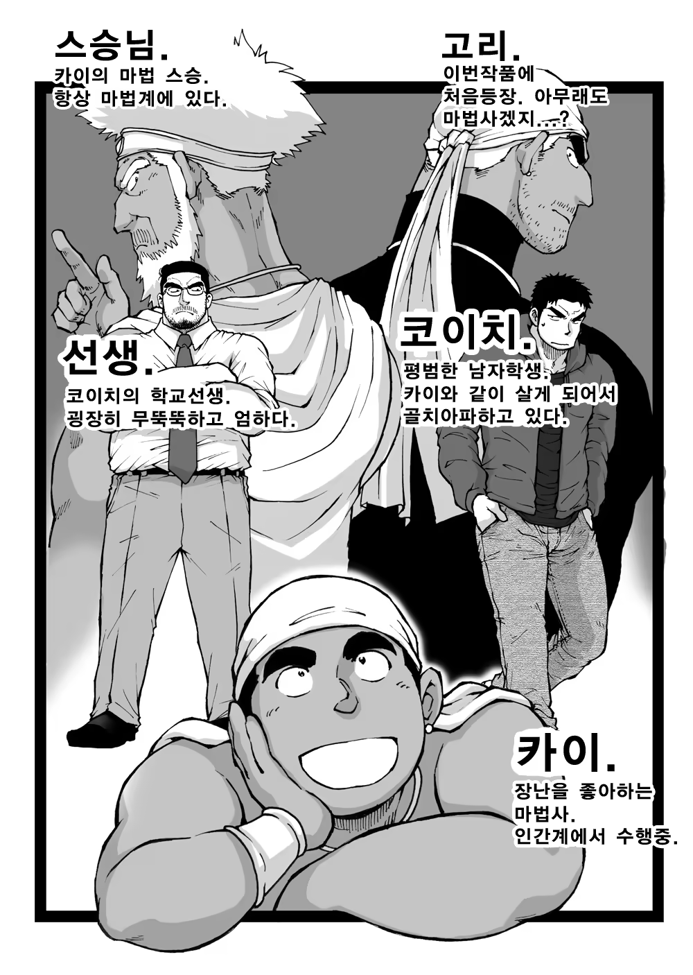 Content 1517970 - 1 페이지