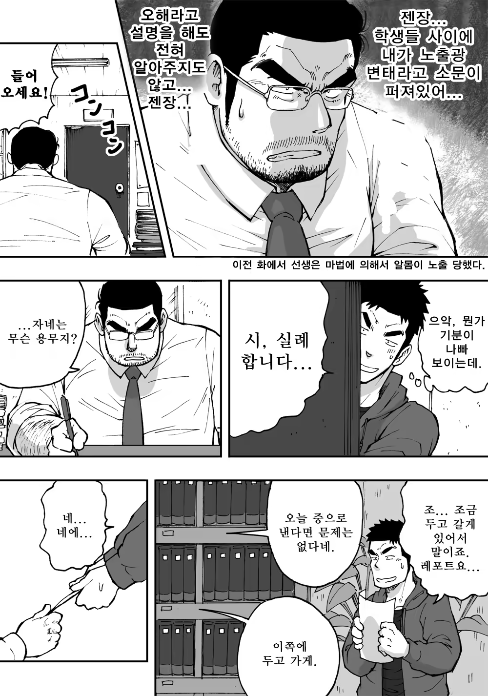 Content 1517970 - 14 페이지
