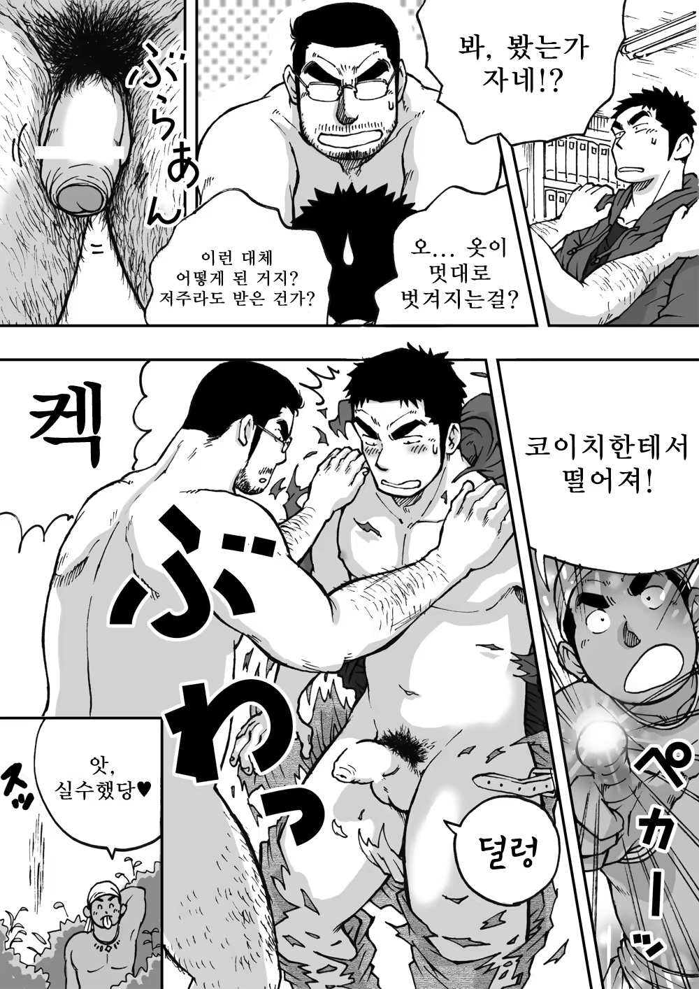 Content 1517970 - 19 페이지