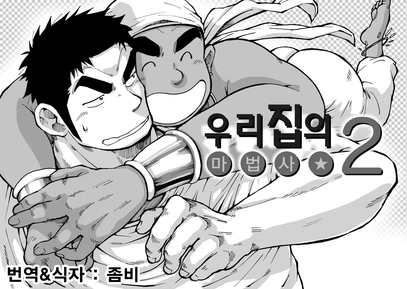 Content 1517970 - 2 페이지