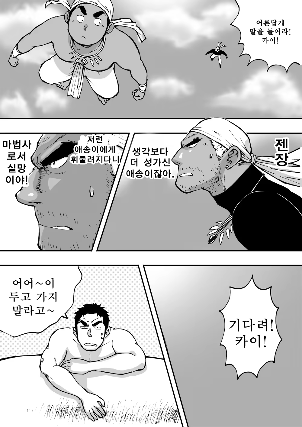 Content 1517970 - 23 페이지