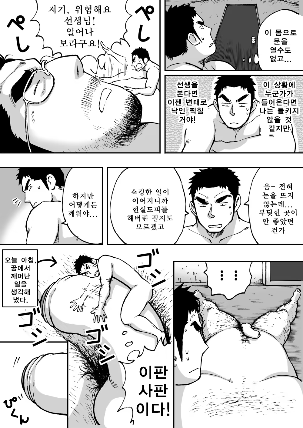 Content 1517970 - 24 페이지