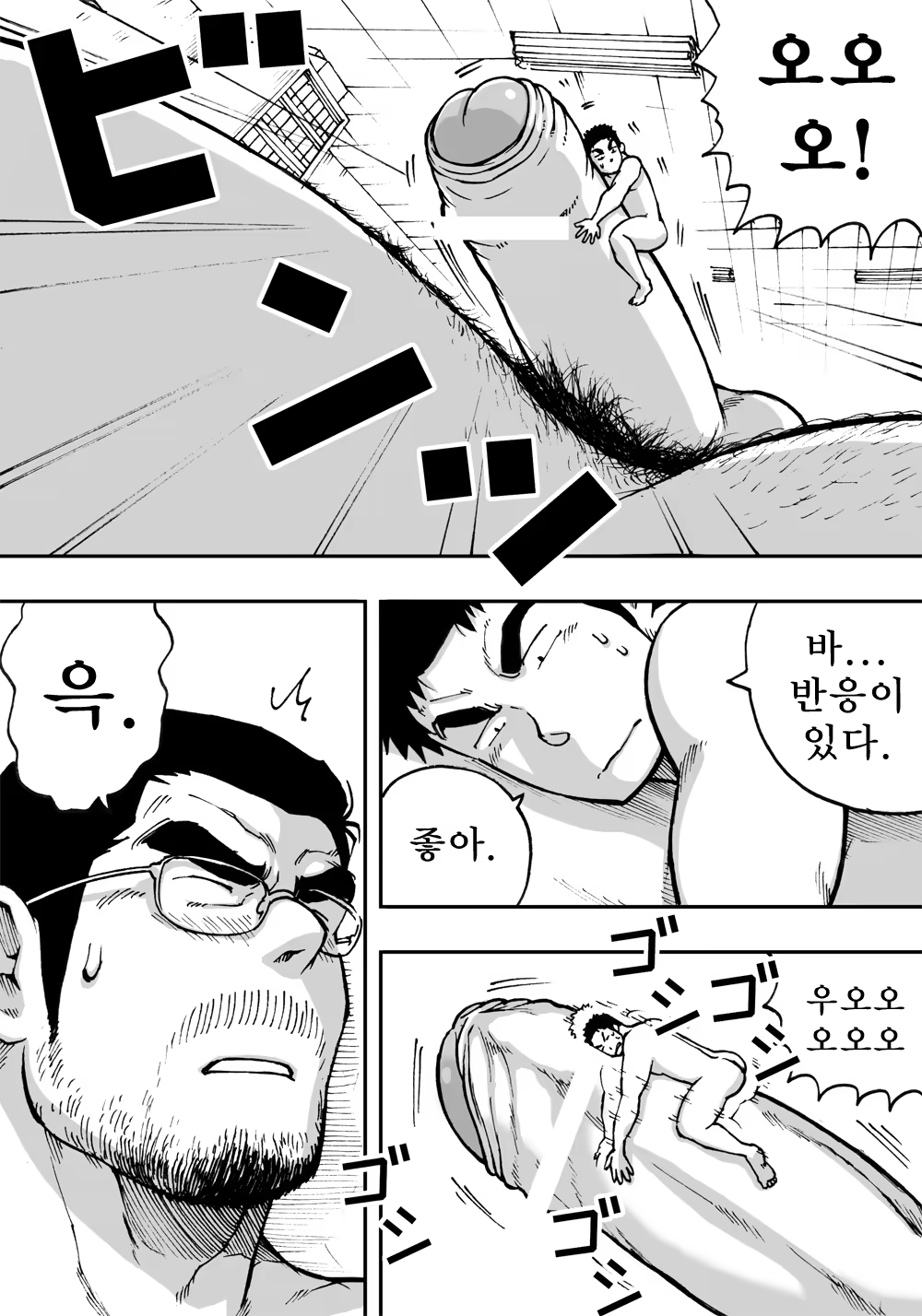 Content 1517970 - 25 페이지
