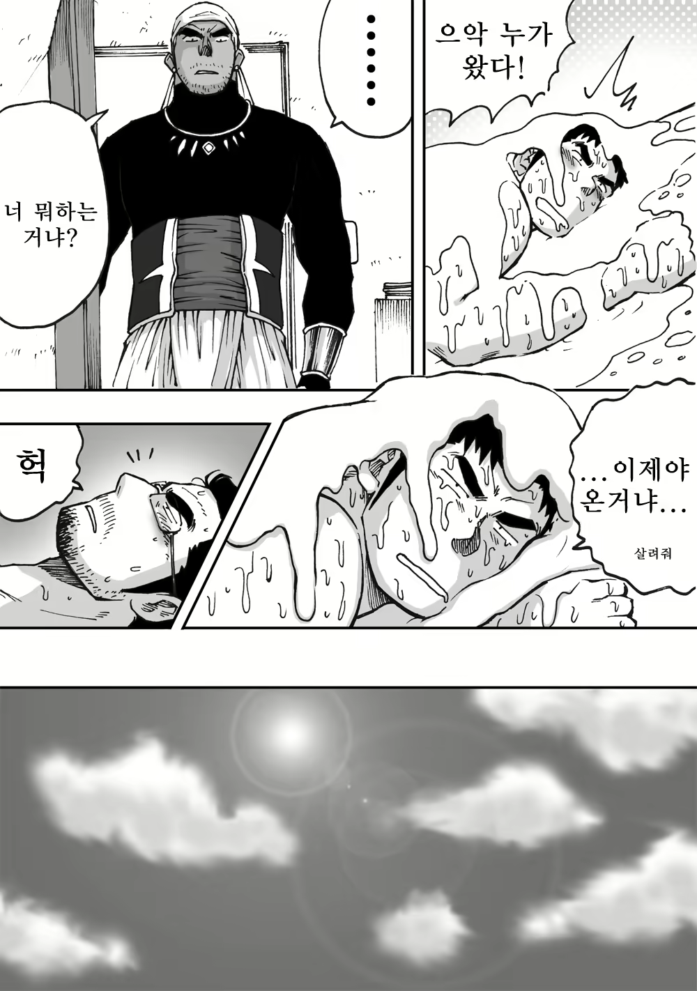 Content 1517970 - 30 페이지