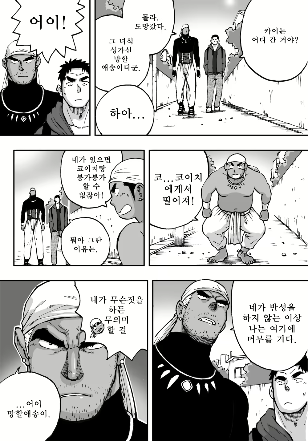 Content 1517970 - 31 페이지