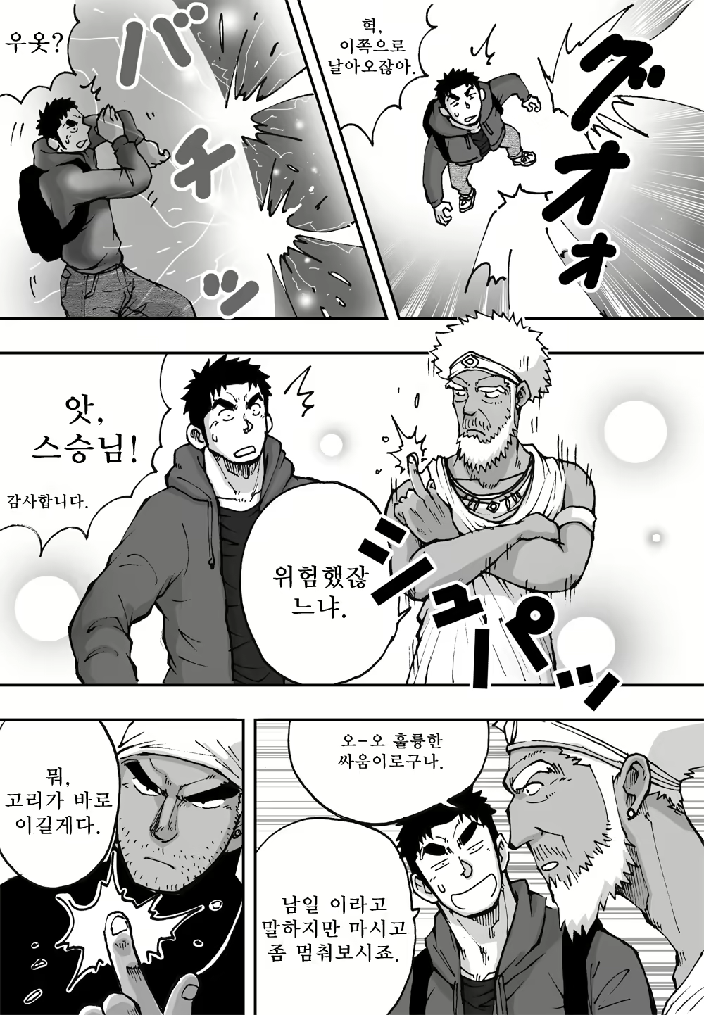 Content 1517970 - 34 페이지