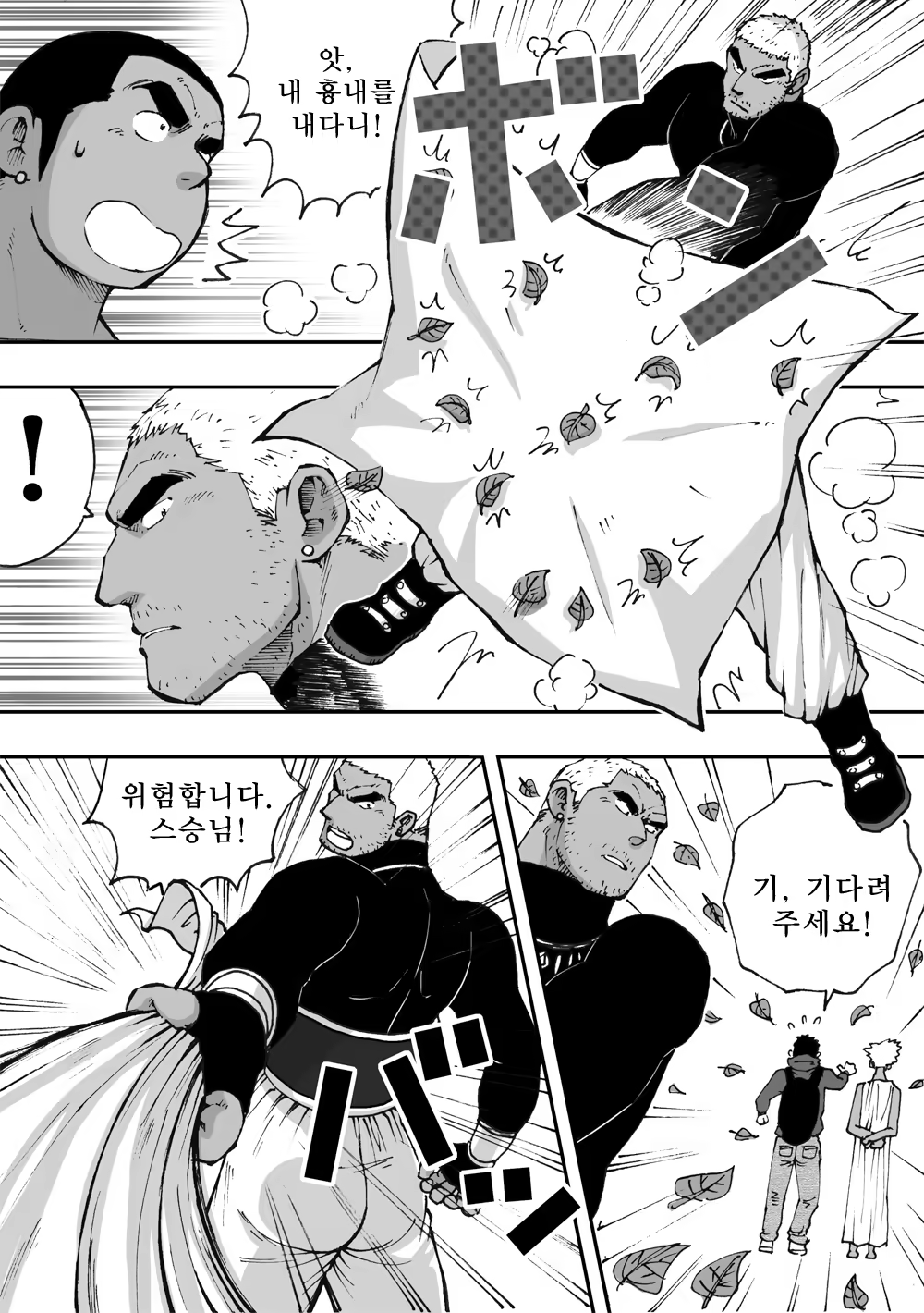 Content 1517970 - 37 페이지
