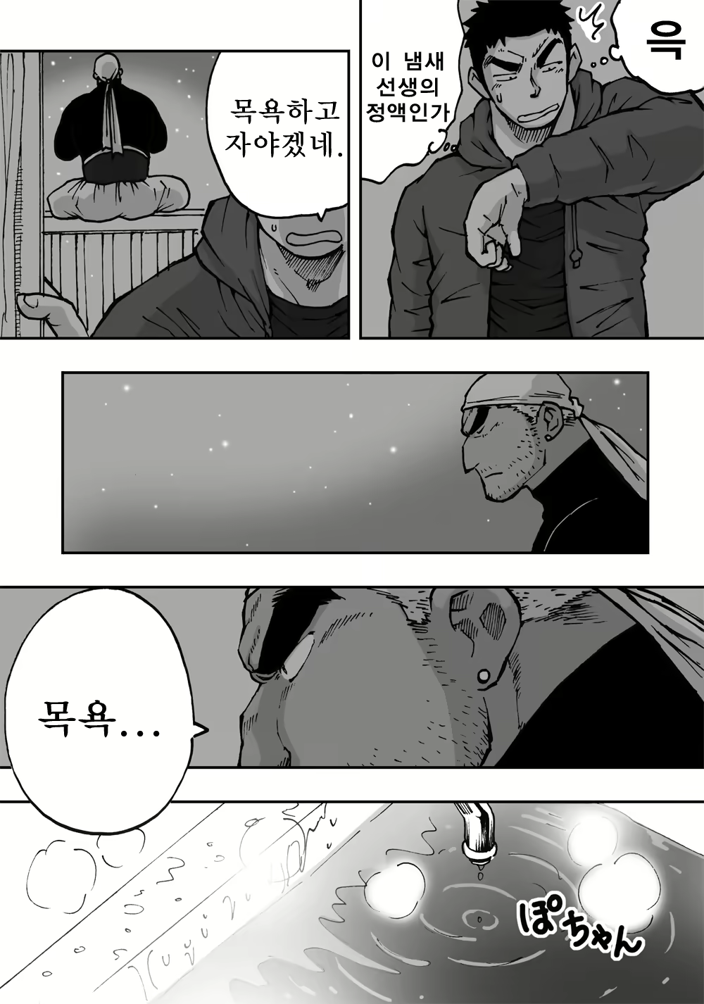 Content 1517970 - 50 페이지