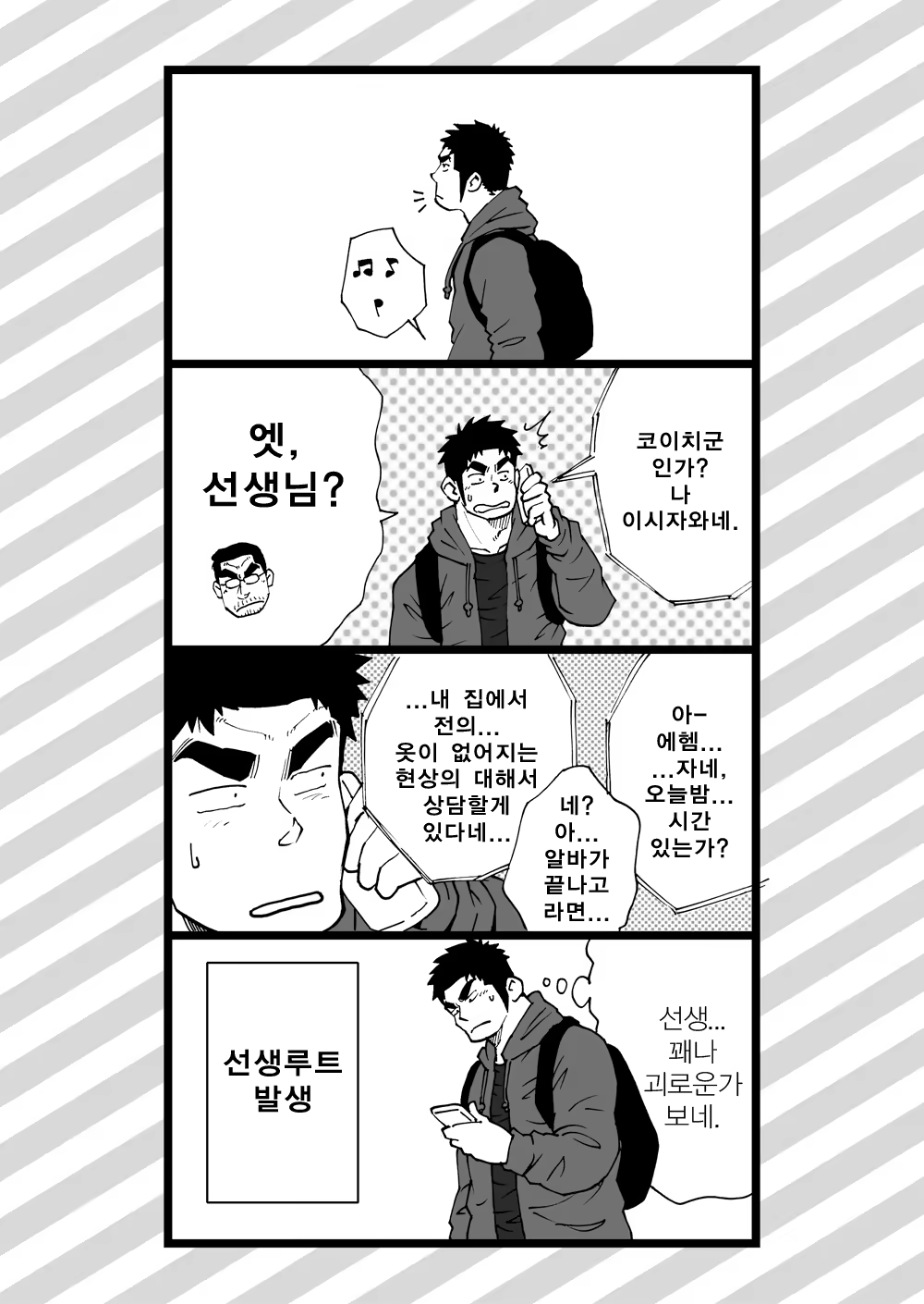 Content 1517970 - 73 페이지