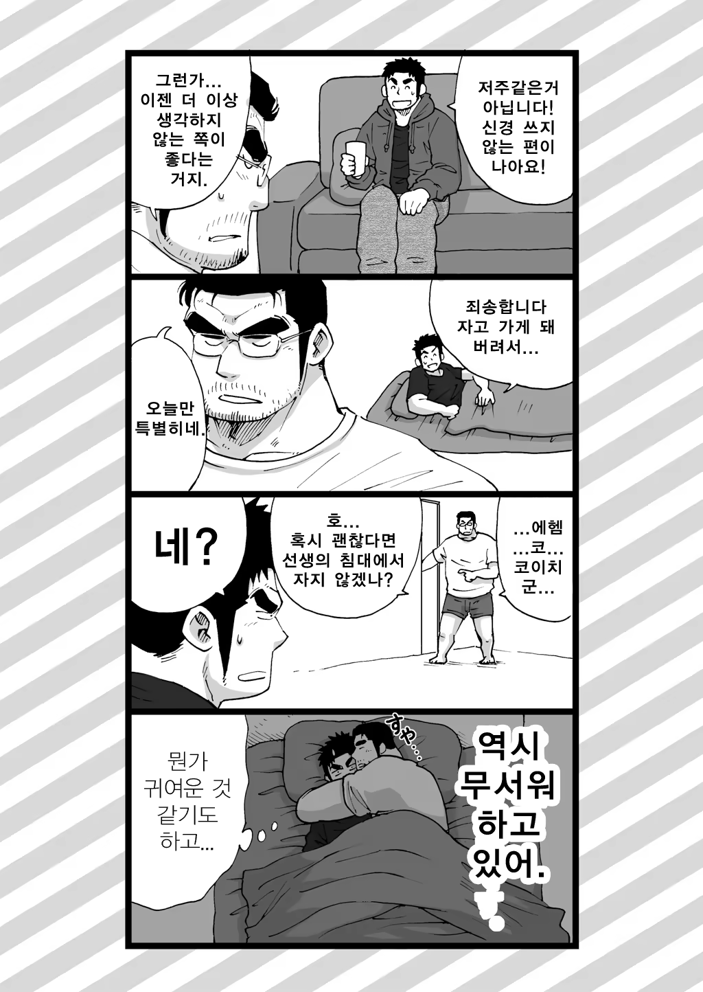 Content 1517970 - 74 페이지
