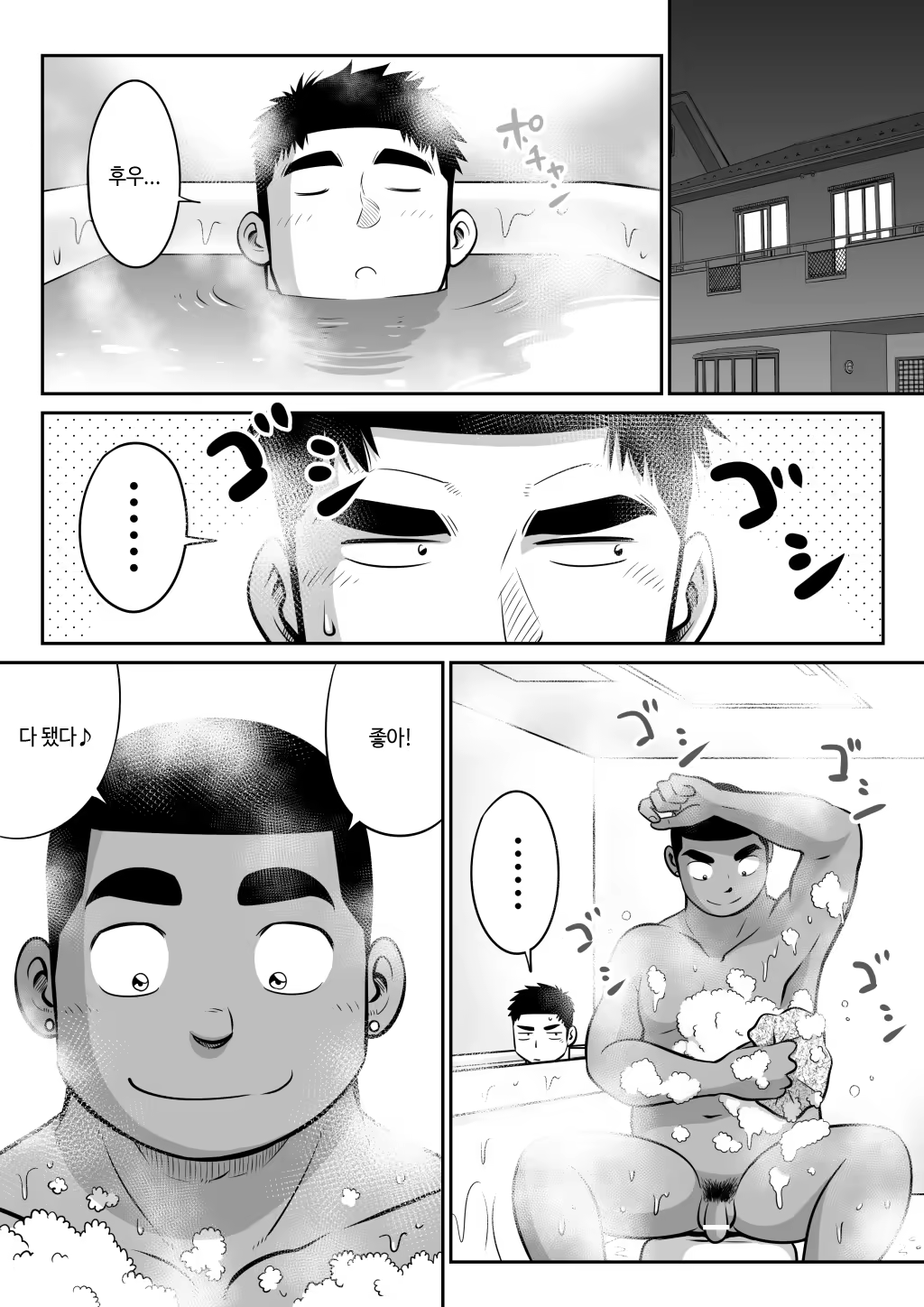 Content 1517975 - 1 페이지