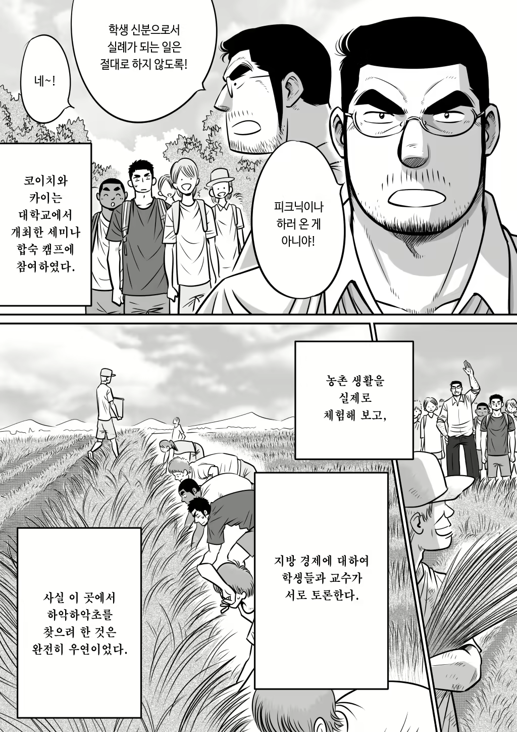 Content 1517975 - 13 페이지