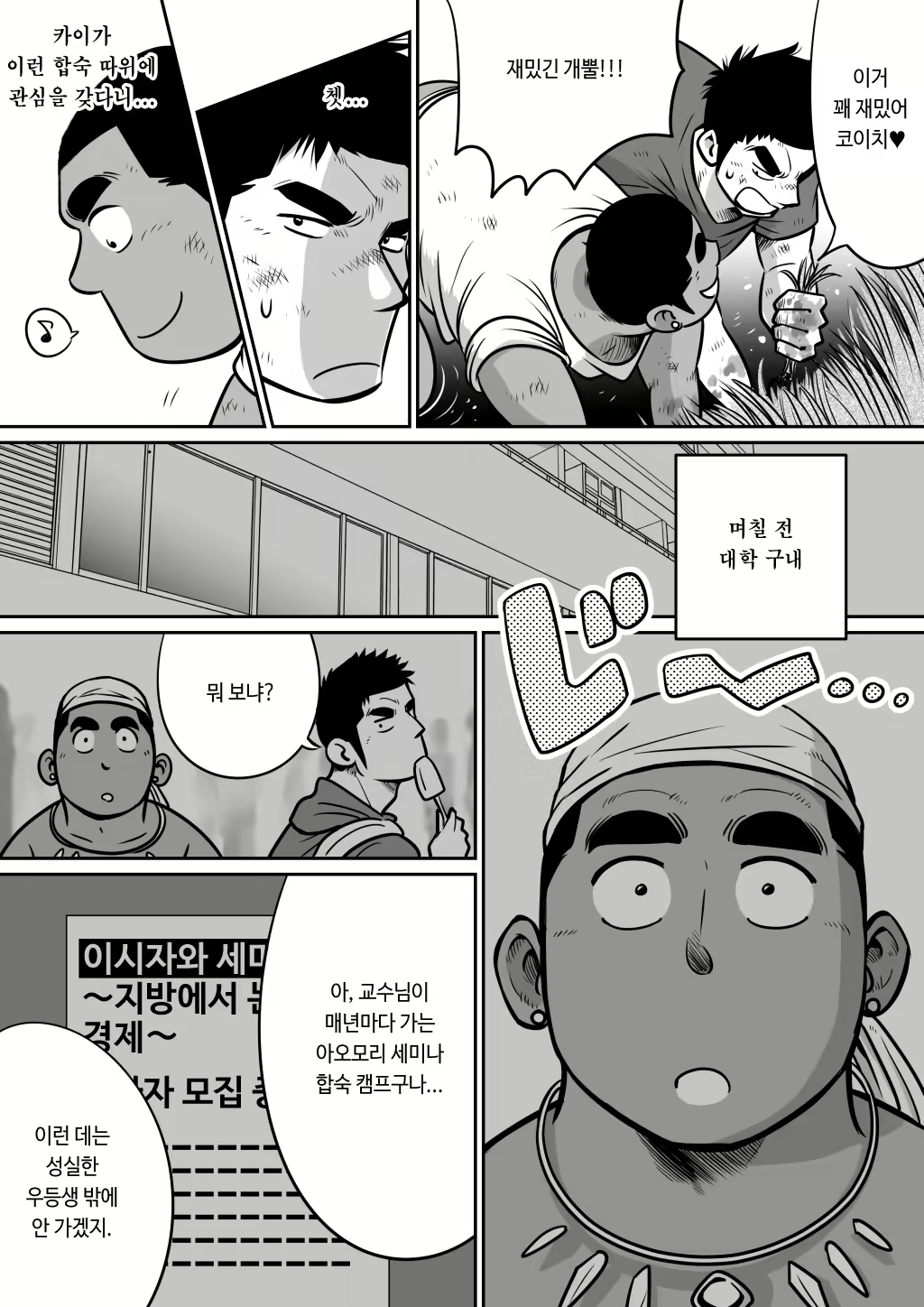 Content 1517975 - 14 페이지