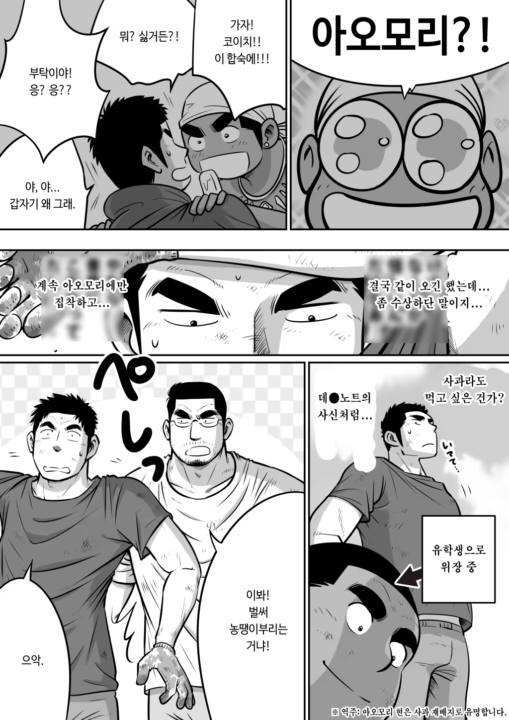 Content 1517975 - 15 페이지