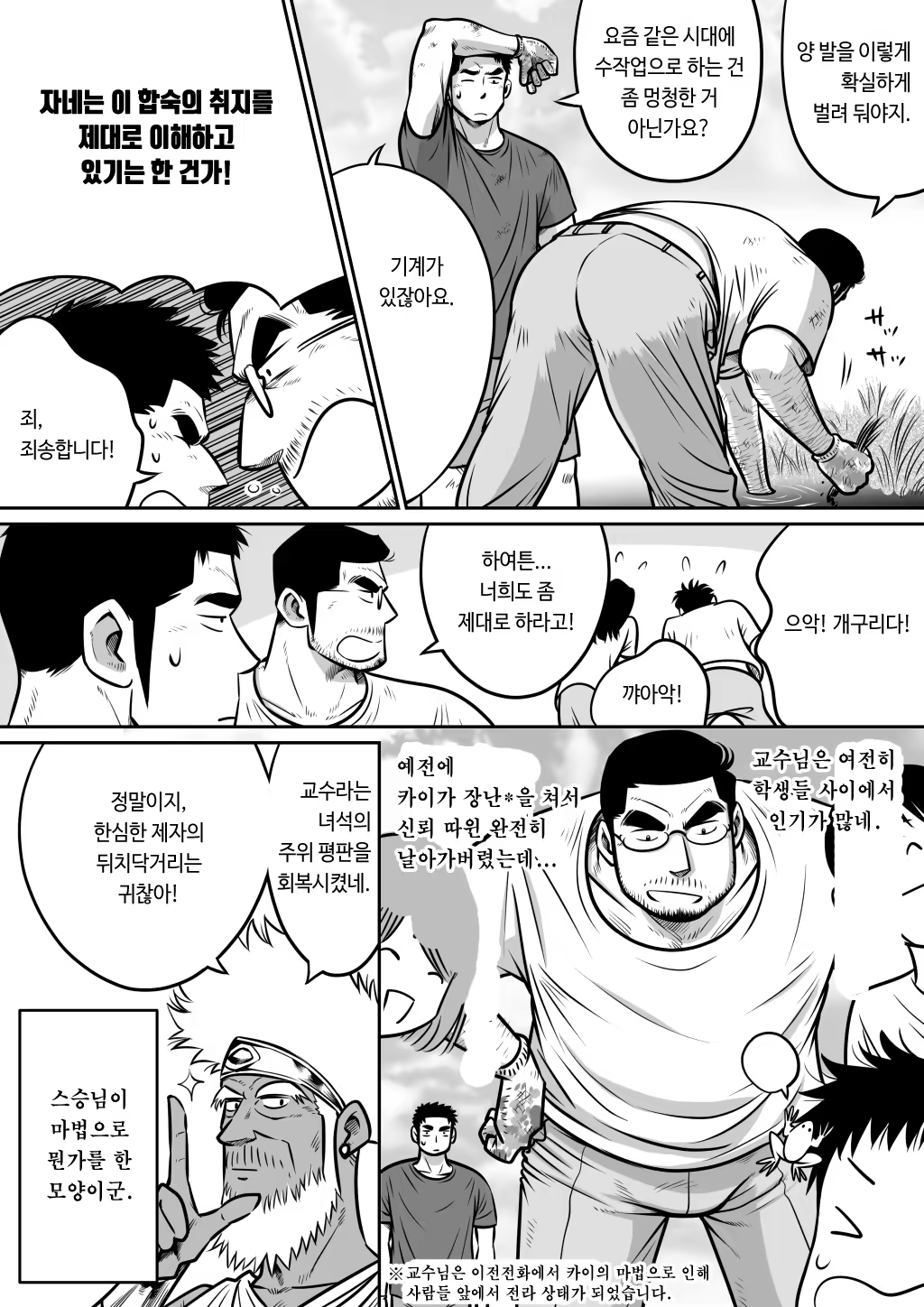 Content 1517975 - 16 페이지