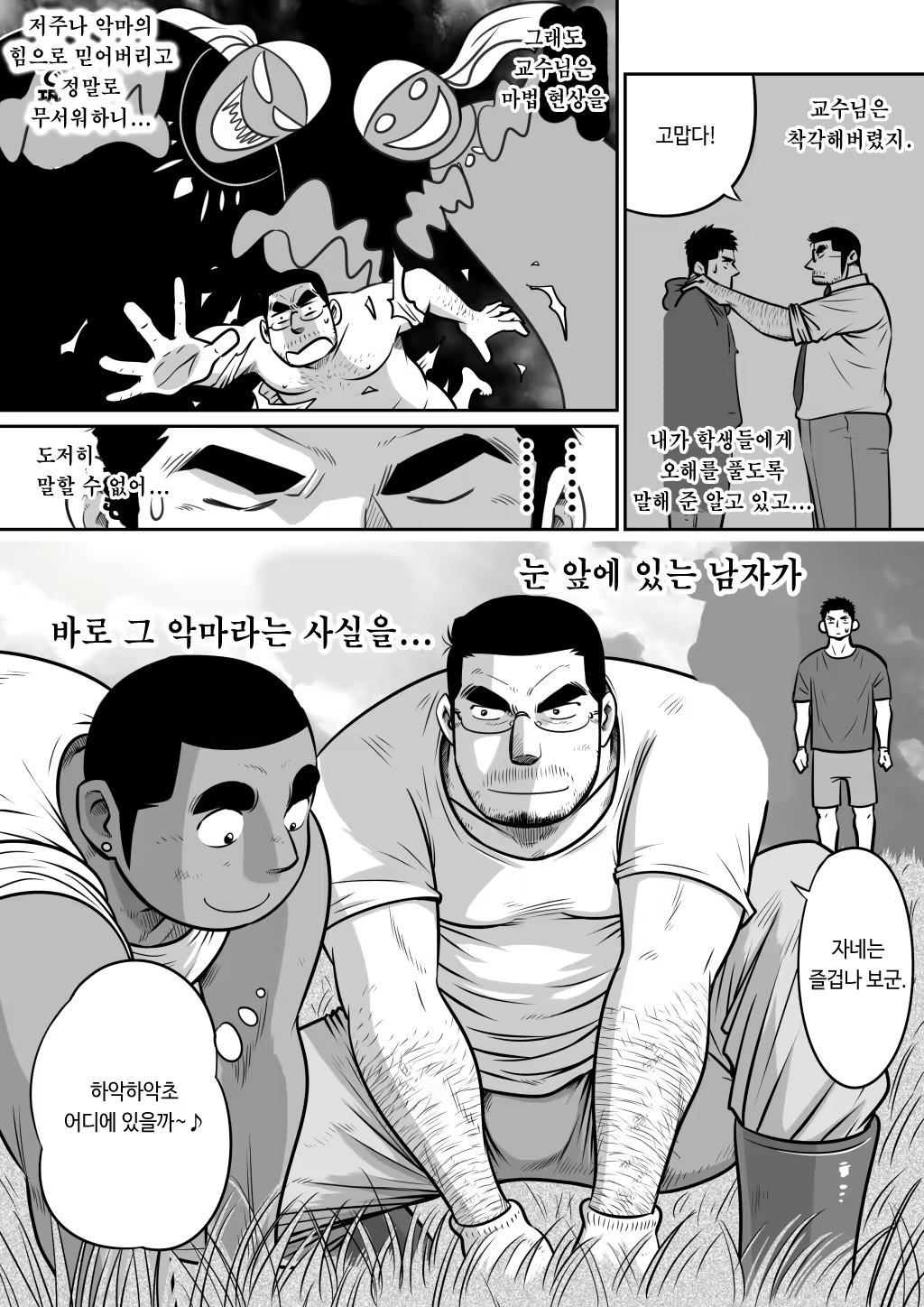 Content 1517975 - 17 페이지
