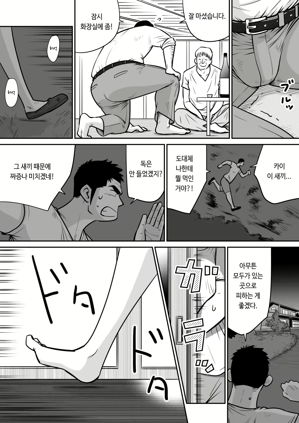 Content 1517975 - 25 페이지